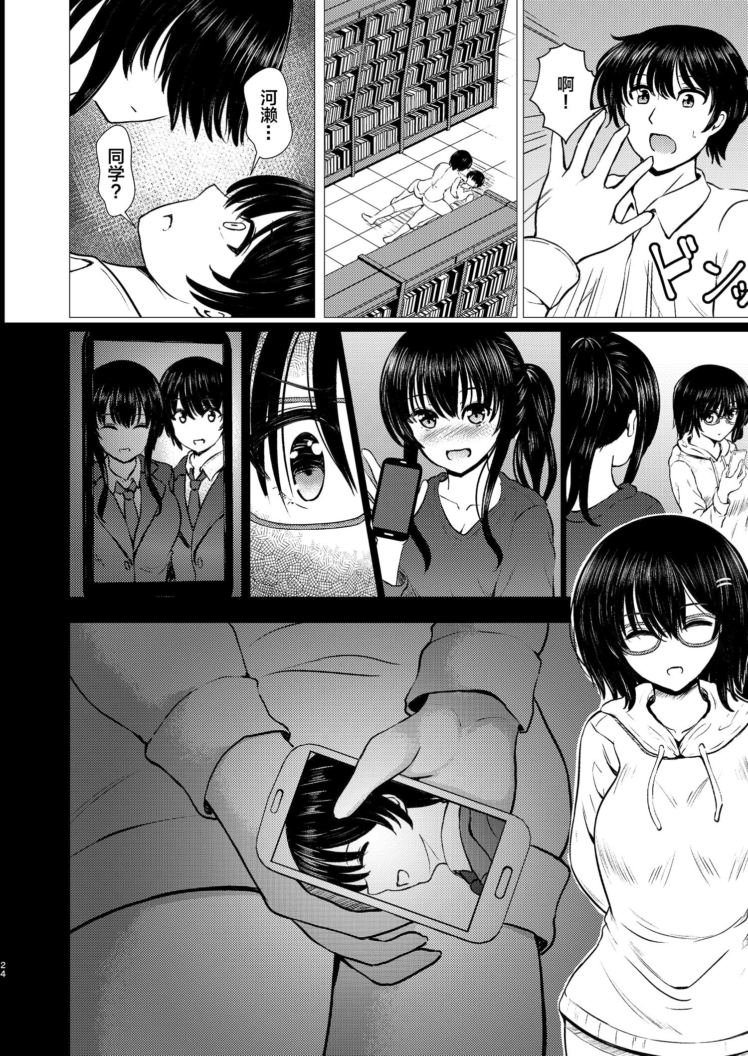 24