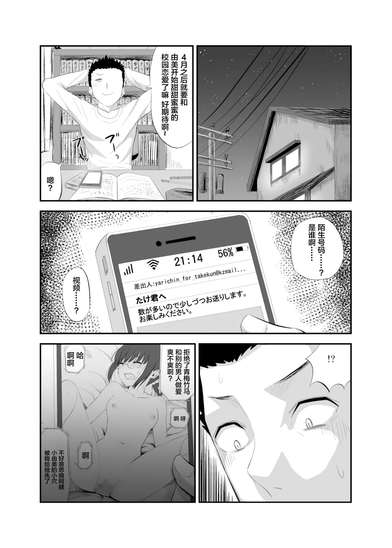 32