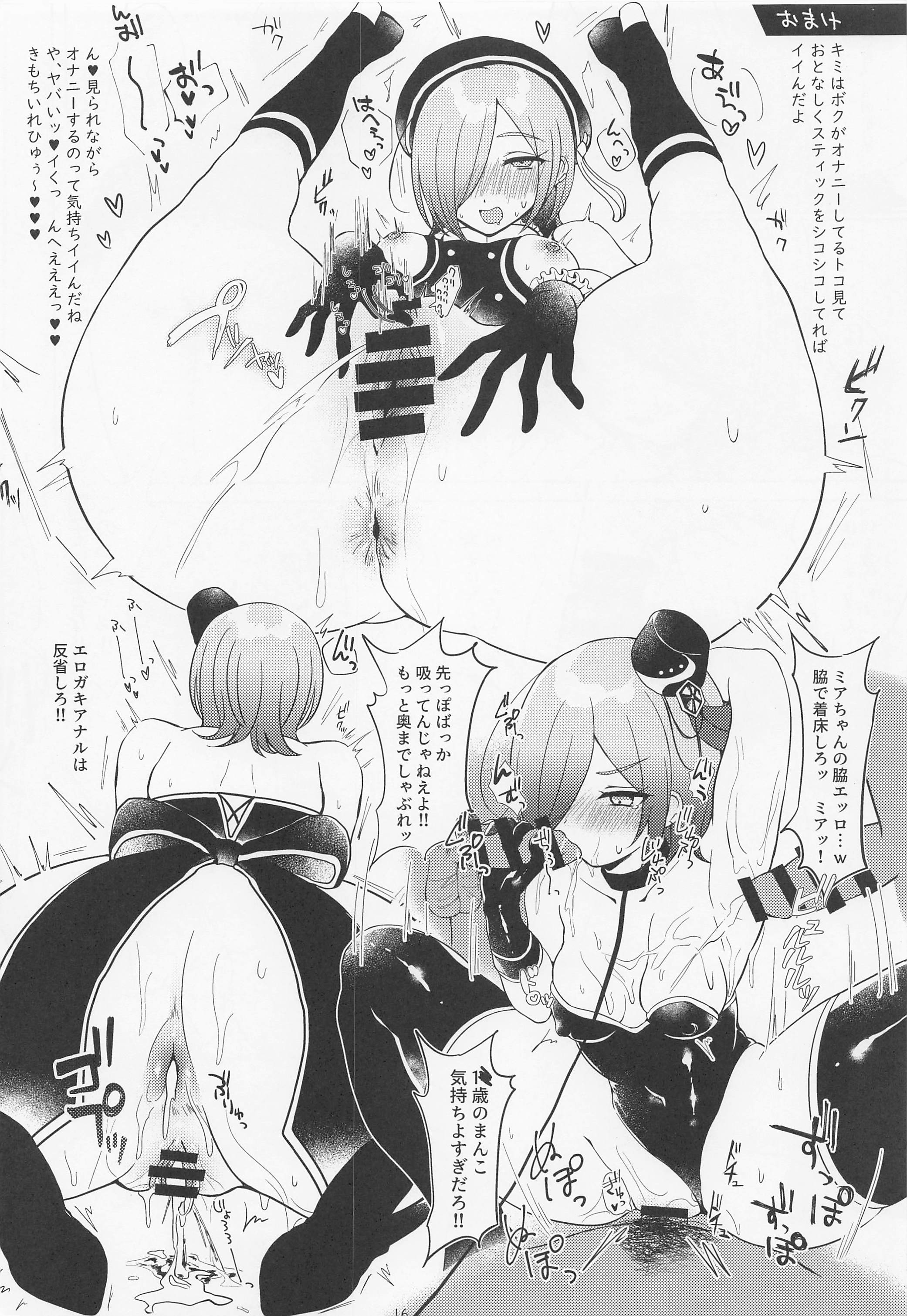 15