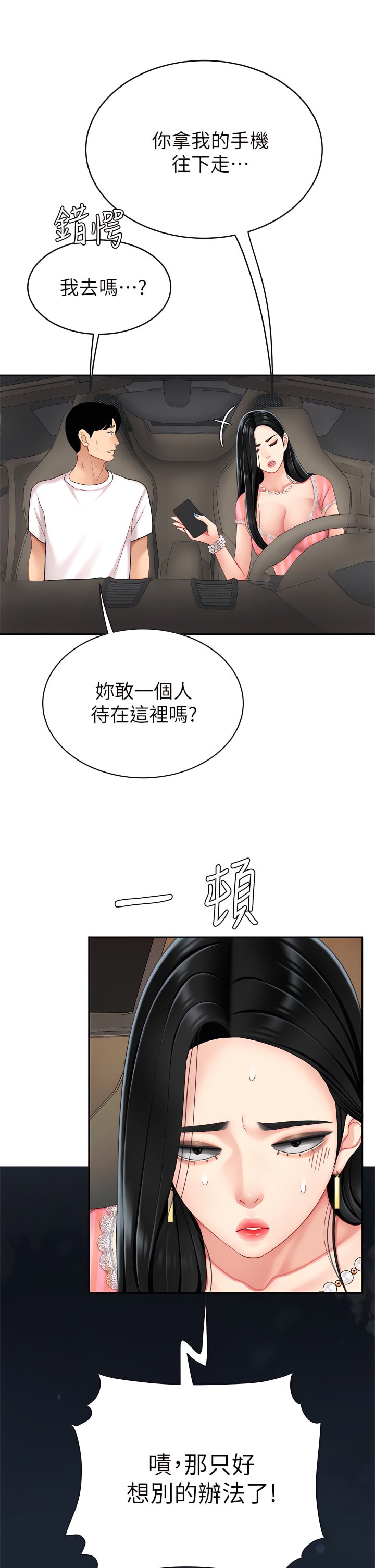 10_45