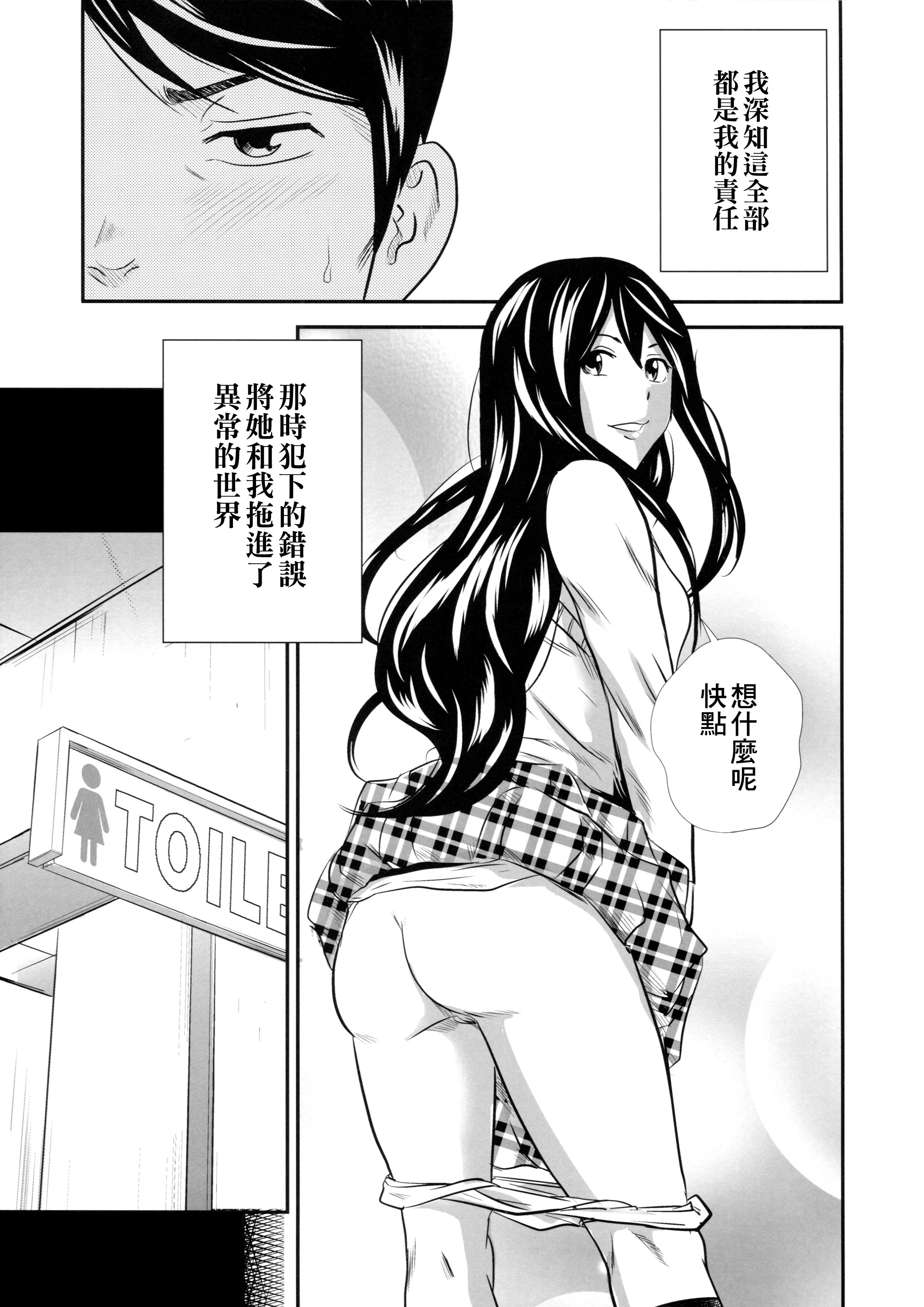 SGTG_289_009