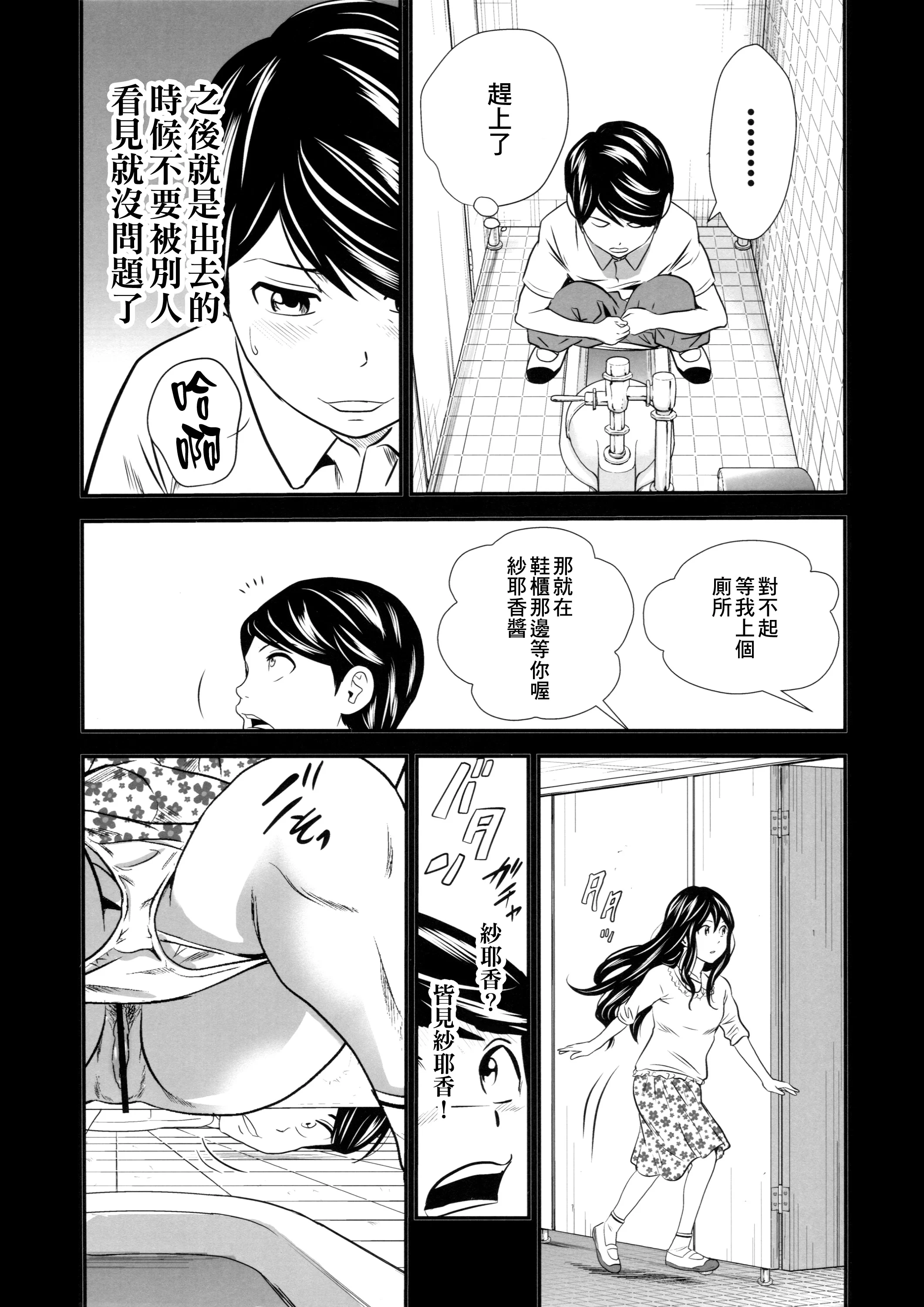 SGTG_289_010