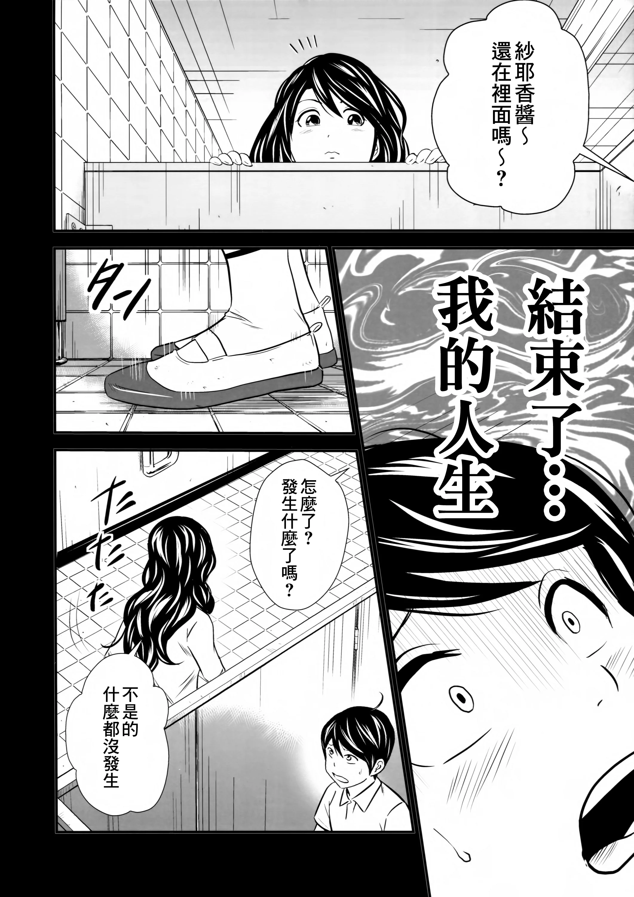SGTG_289_016