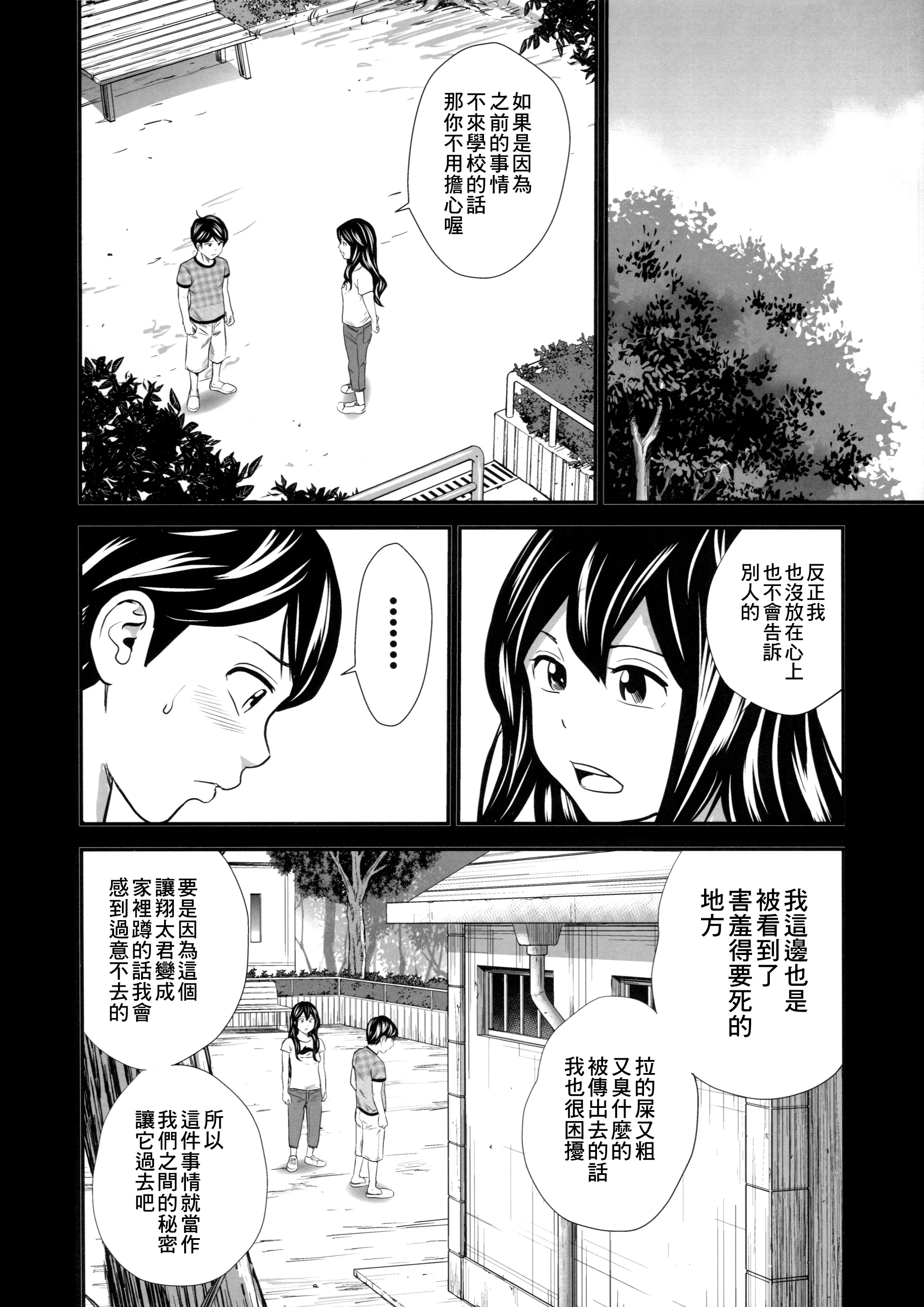 SGTG_289_018