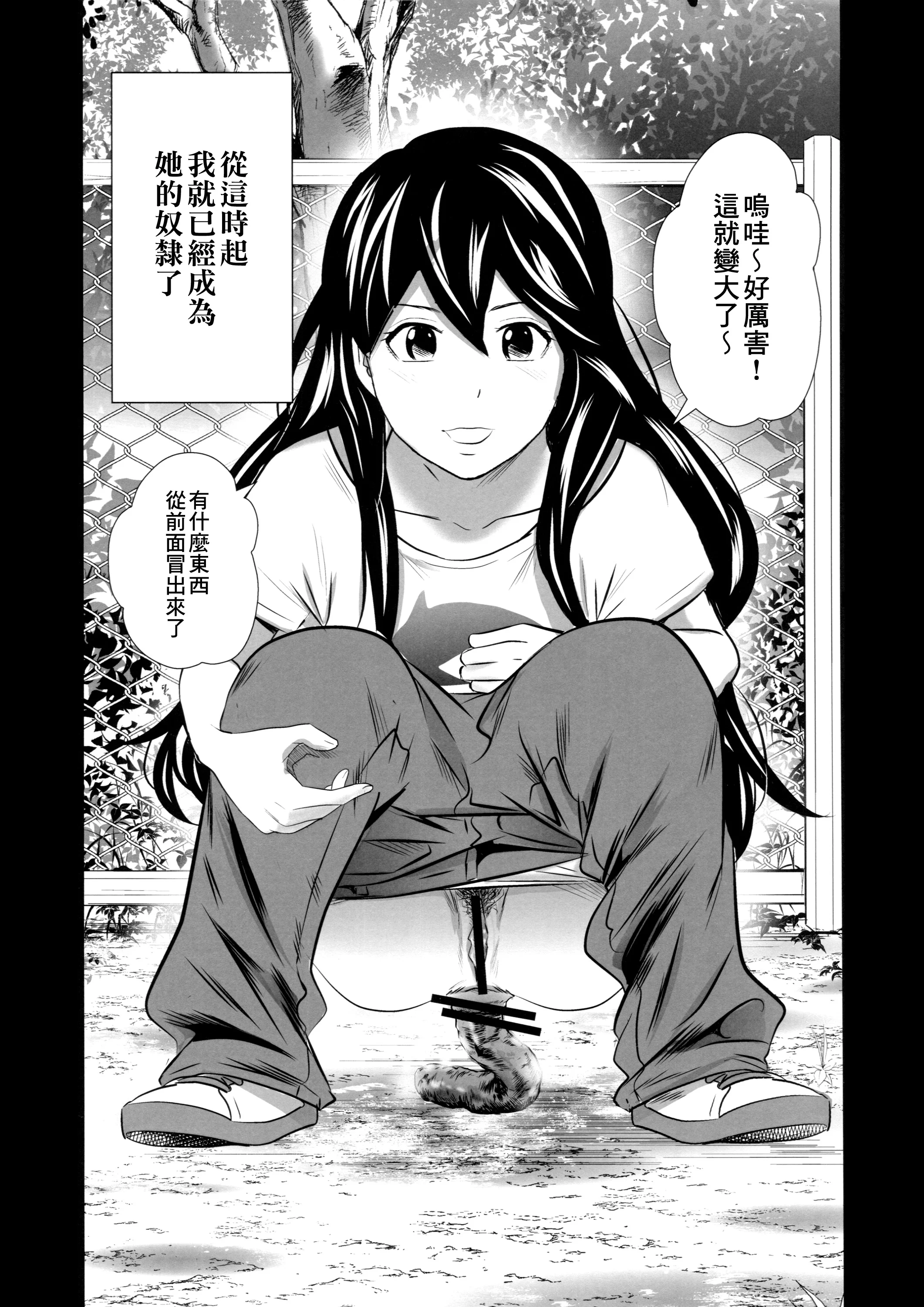 SGTG_289_021