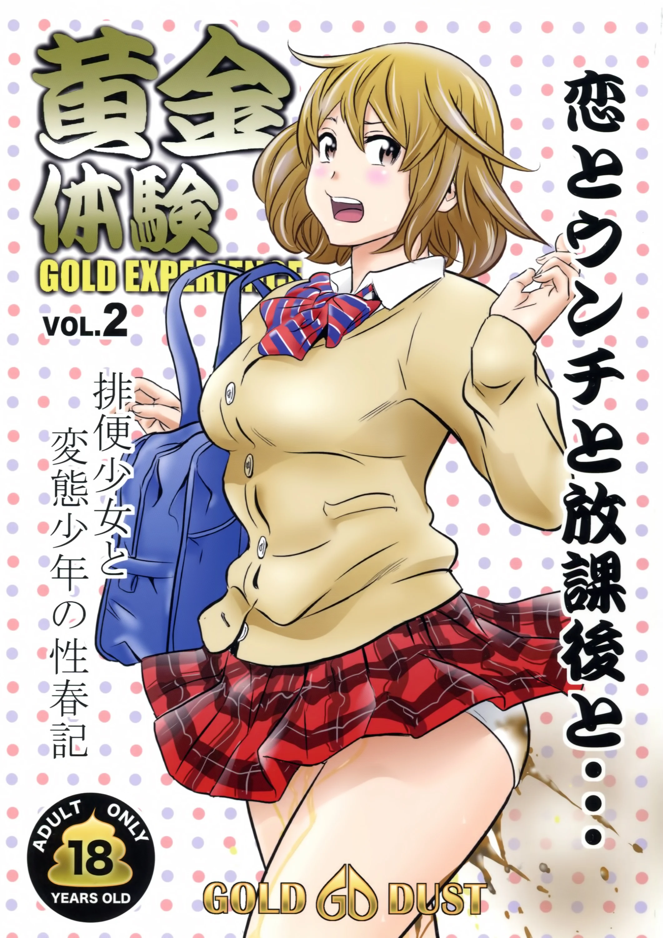 SGTG_301_002