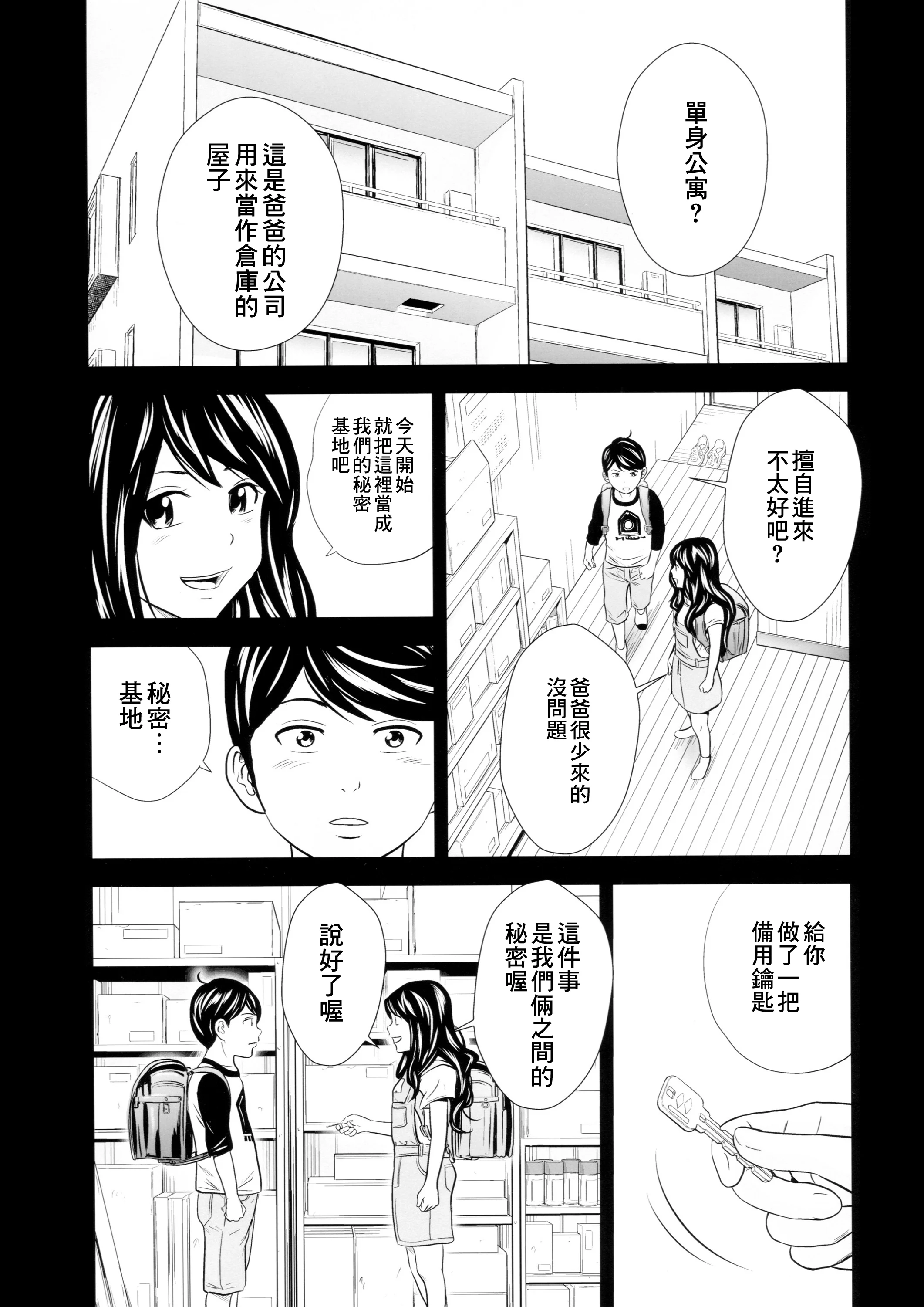 SGTG_301_004