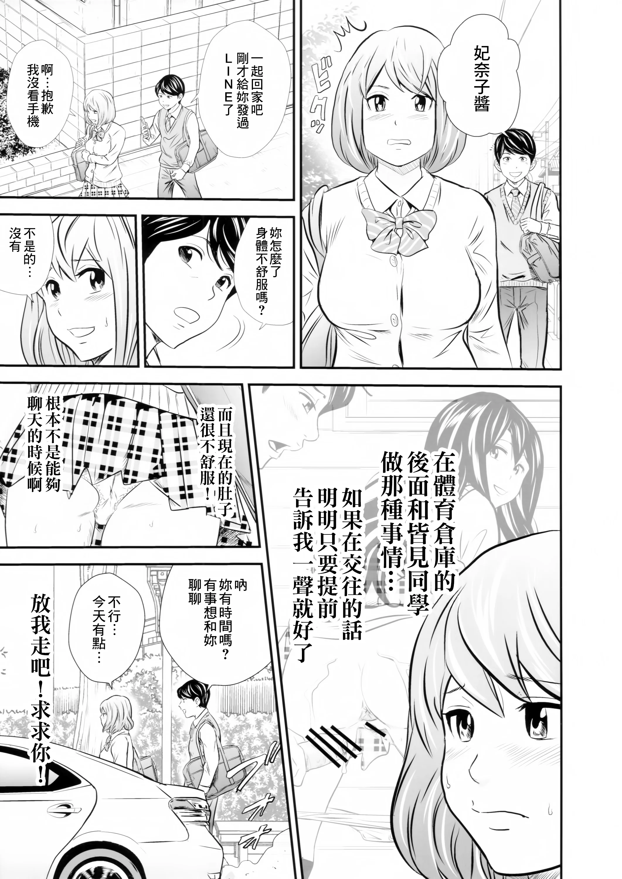 SGTG_301_005