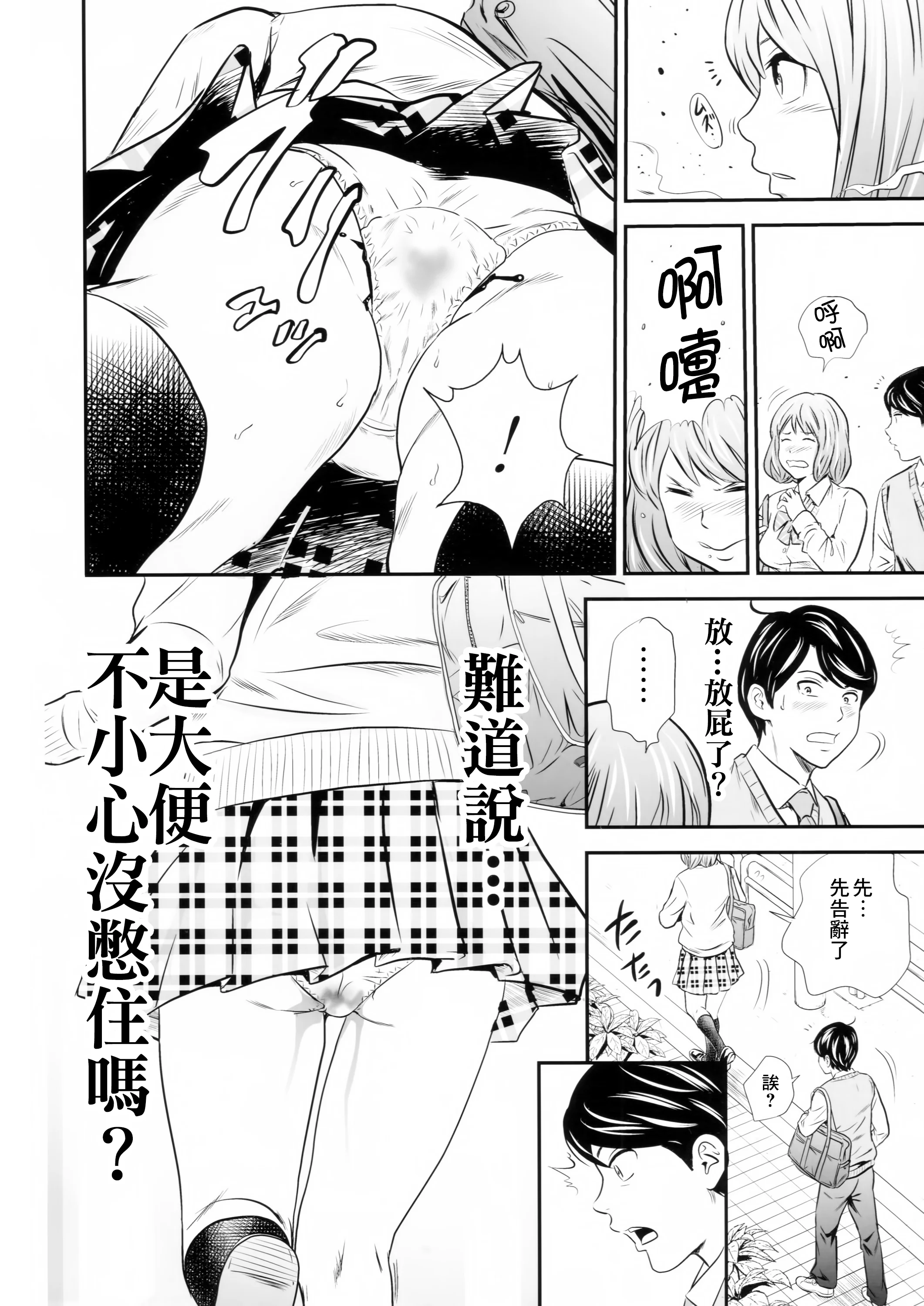 SGTG_301_006