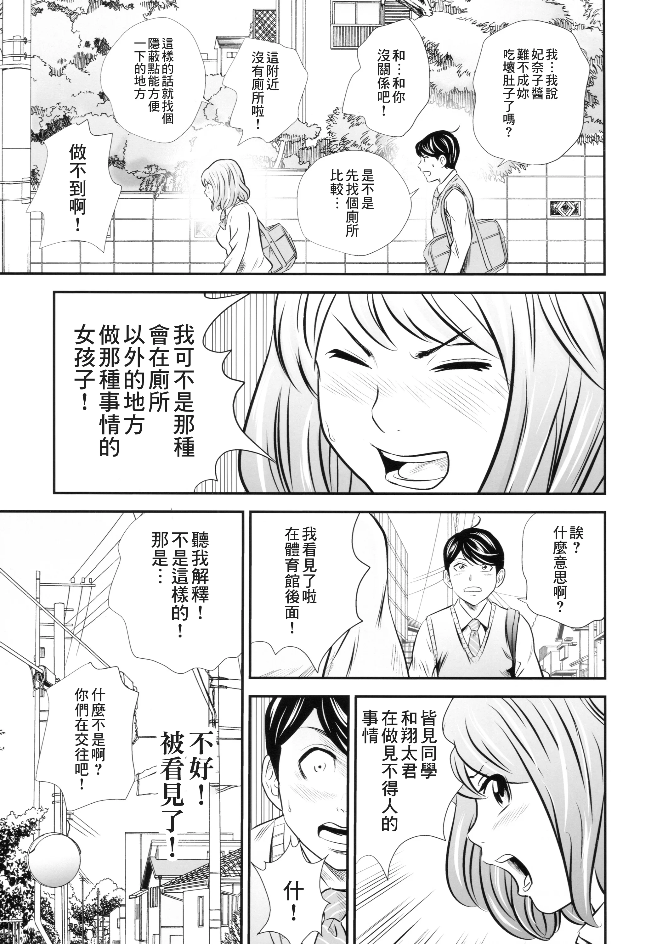 SGTG_301_007