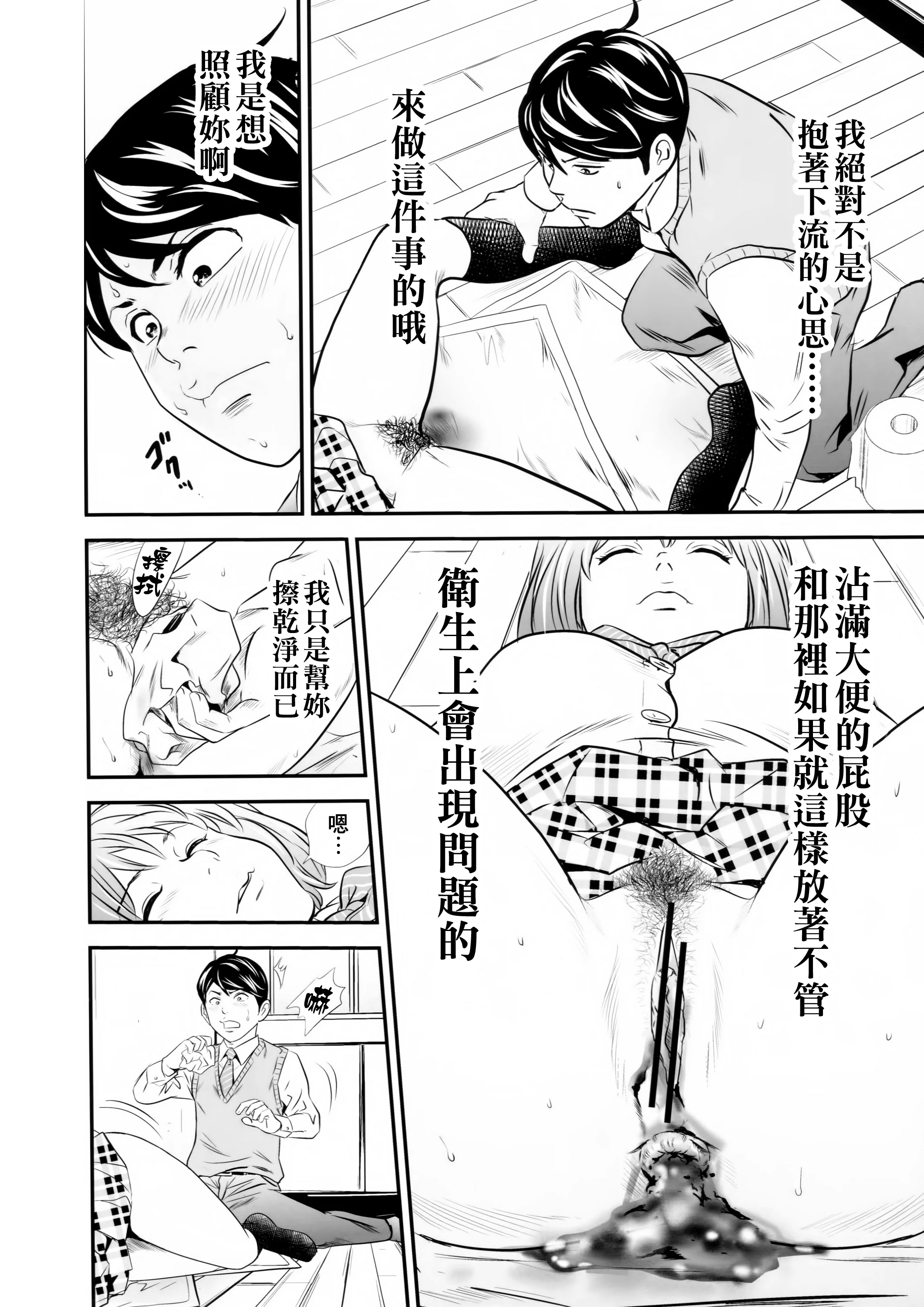 SGTG_301_012
