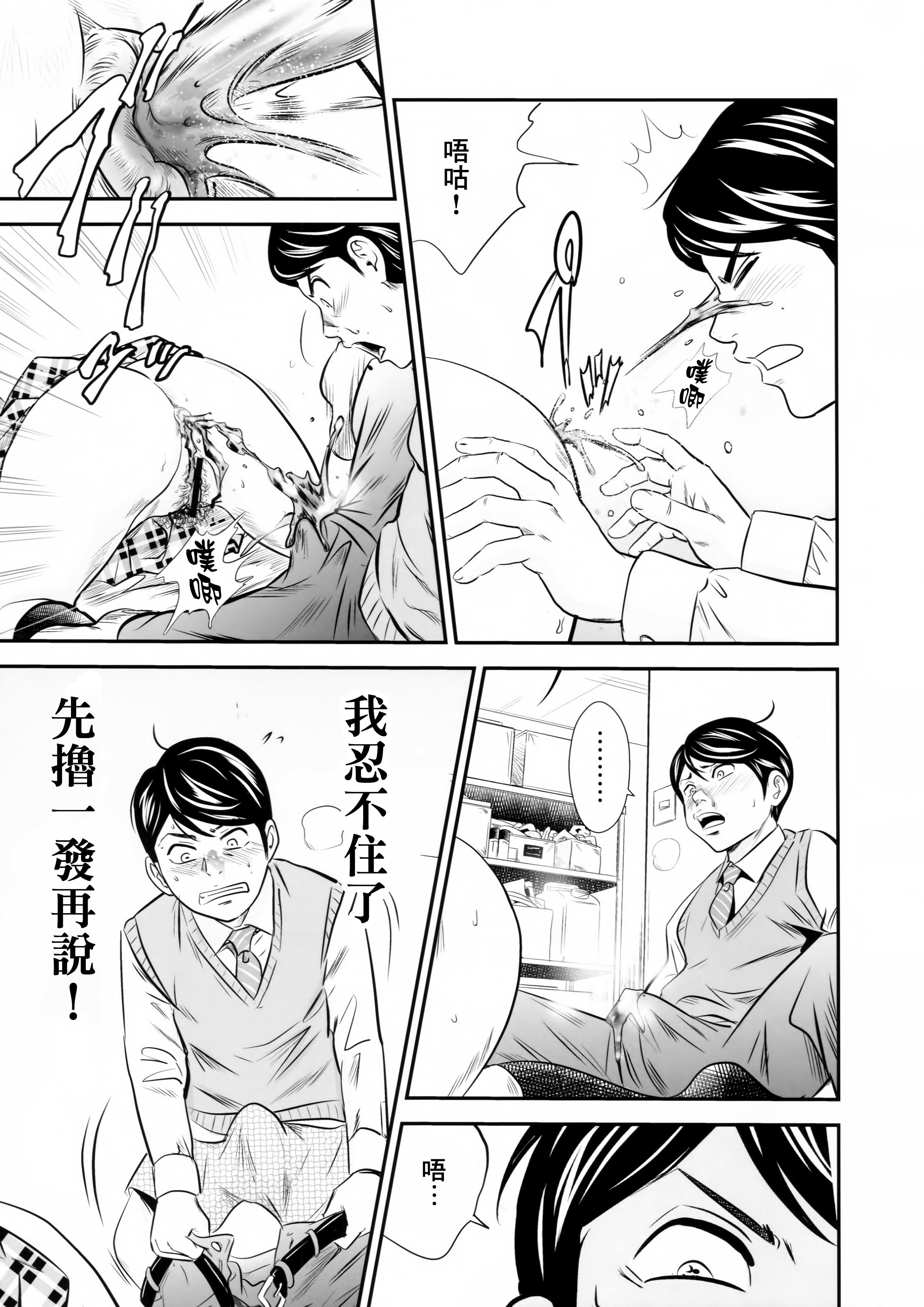 SGTG_301_015