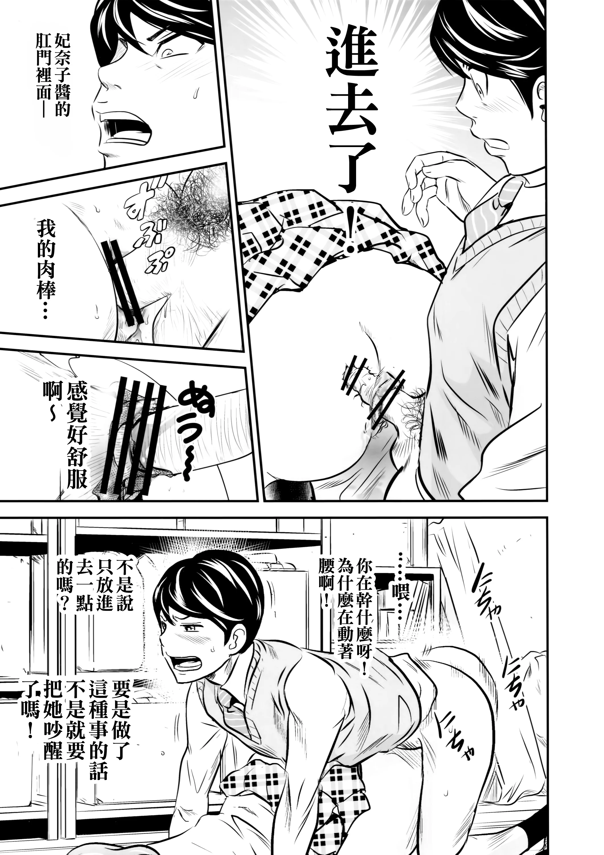 SGTG_301_017