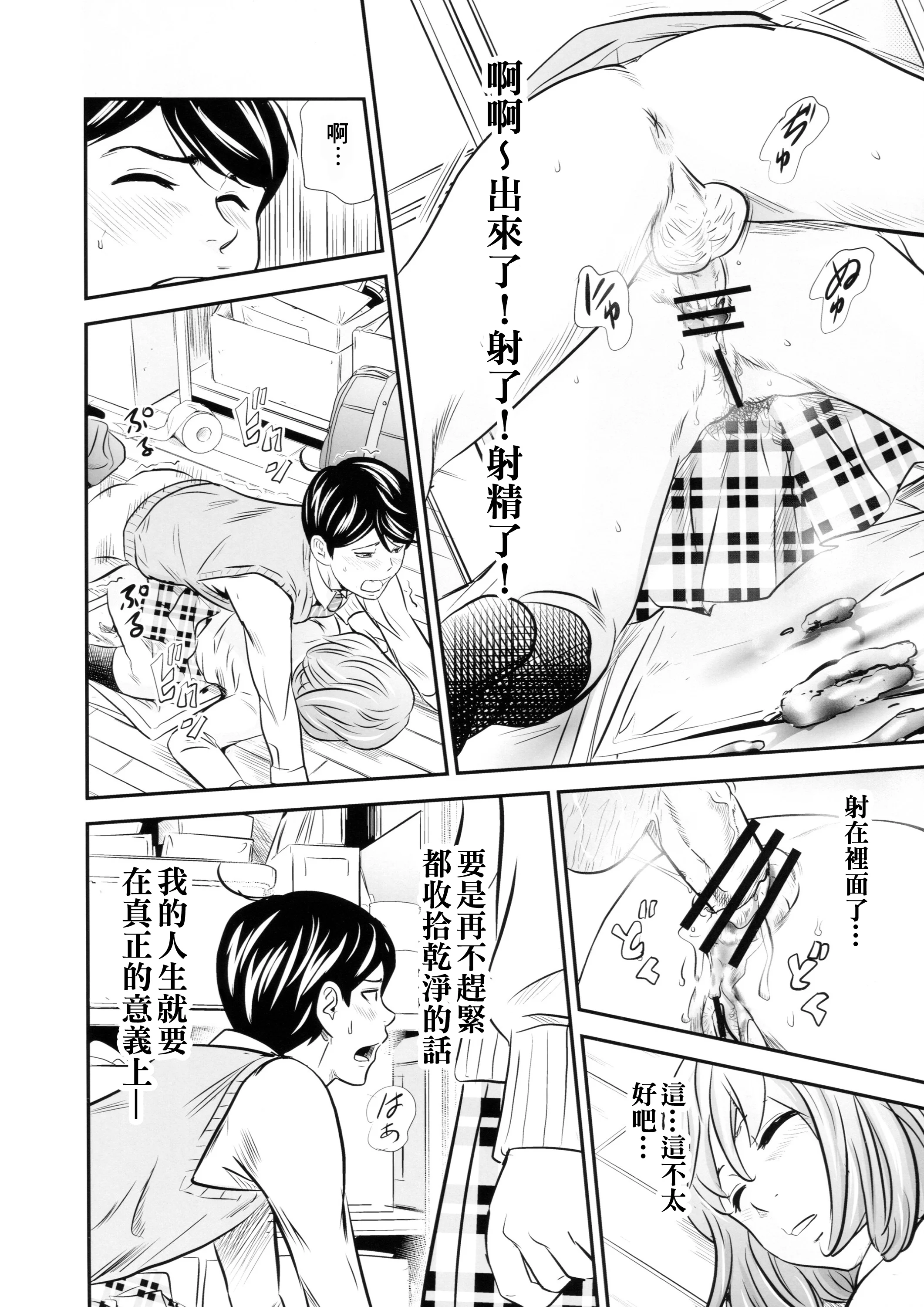 SGTG_301_018