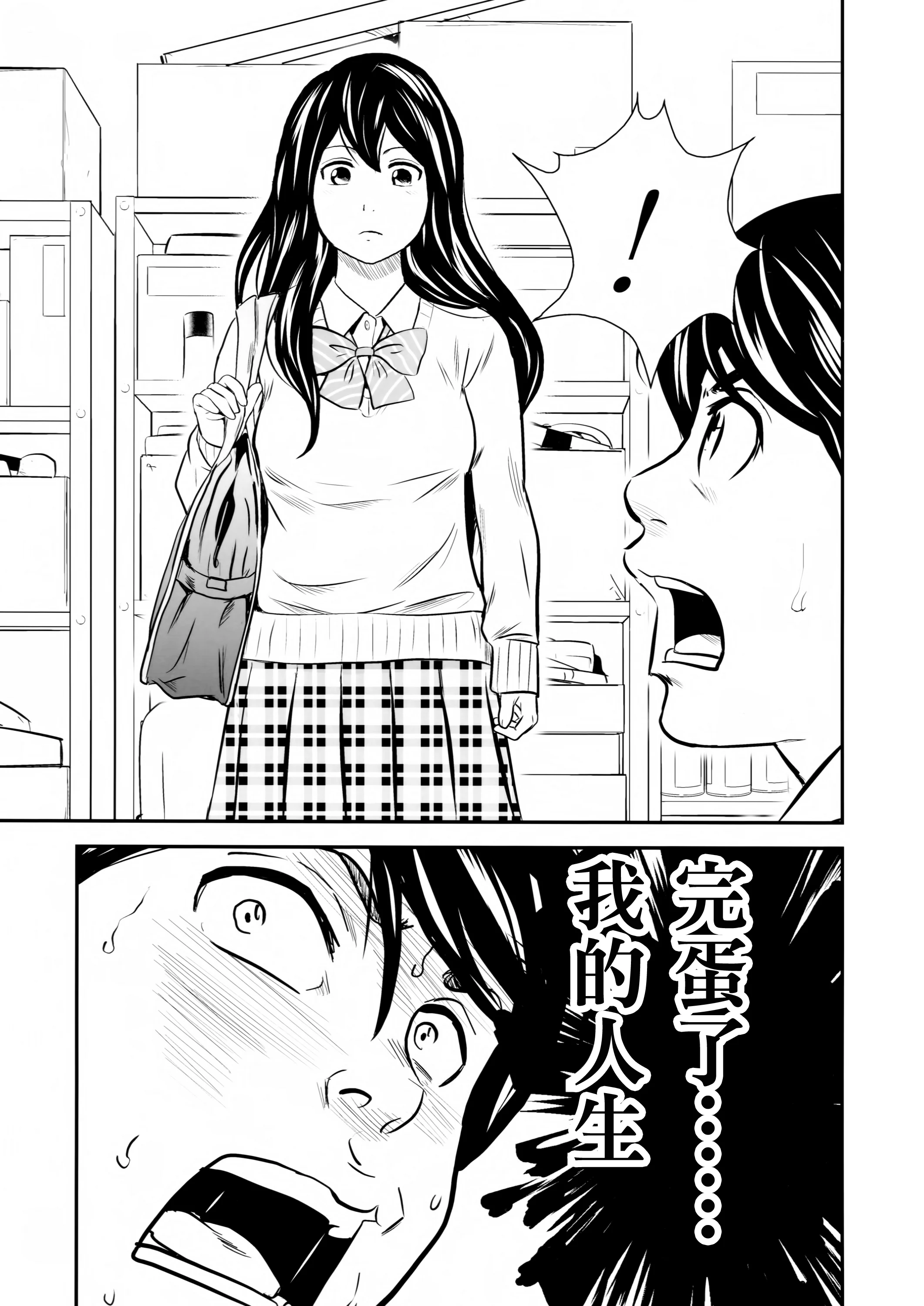 SGTG_301_019