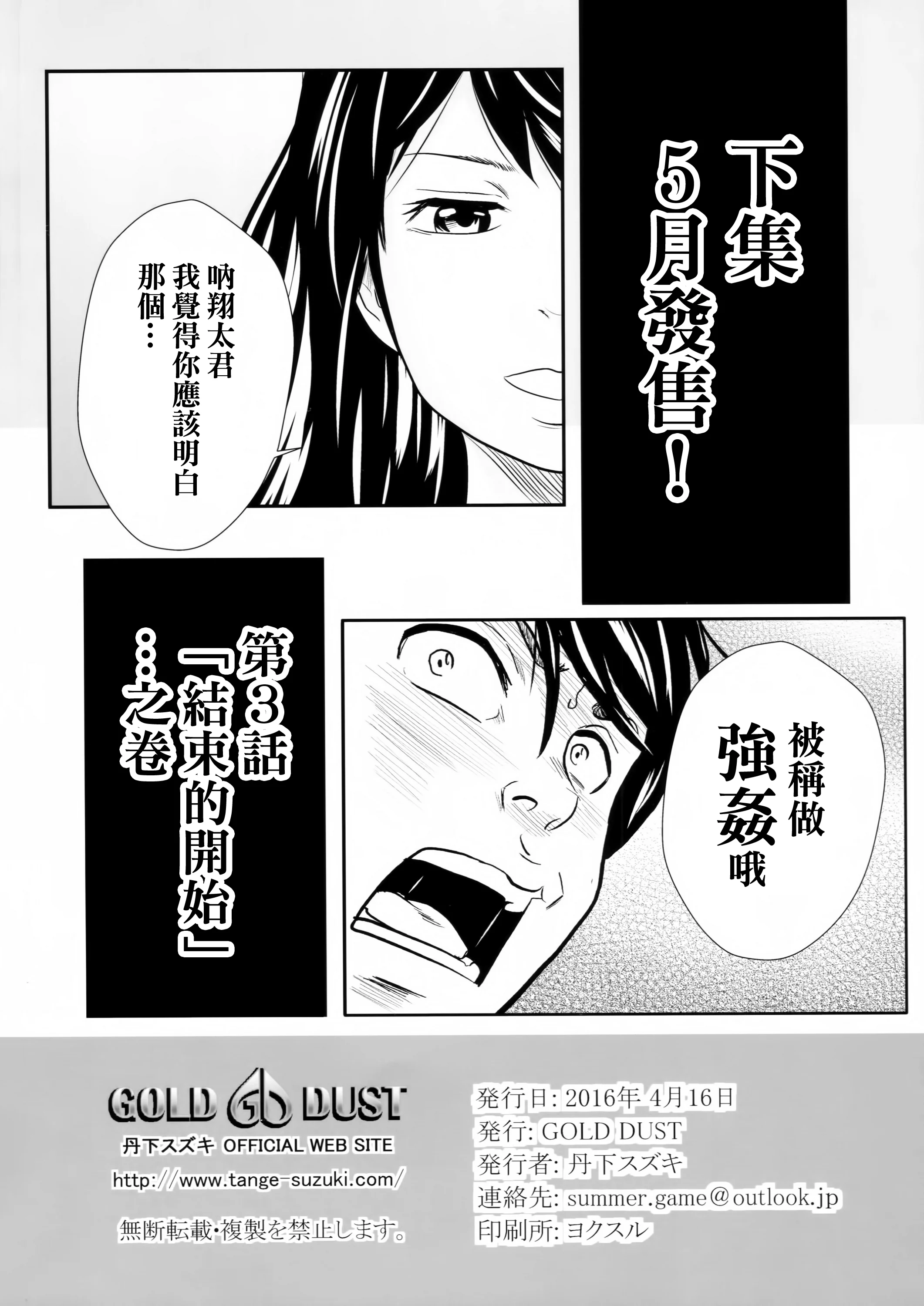 SGTG_301_022