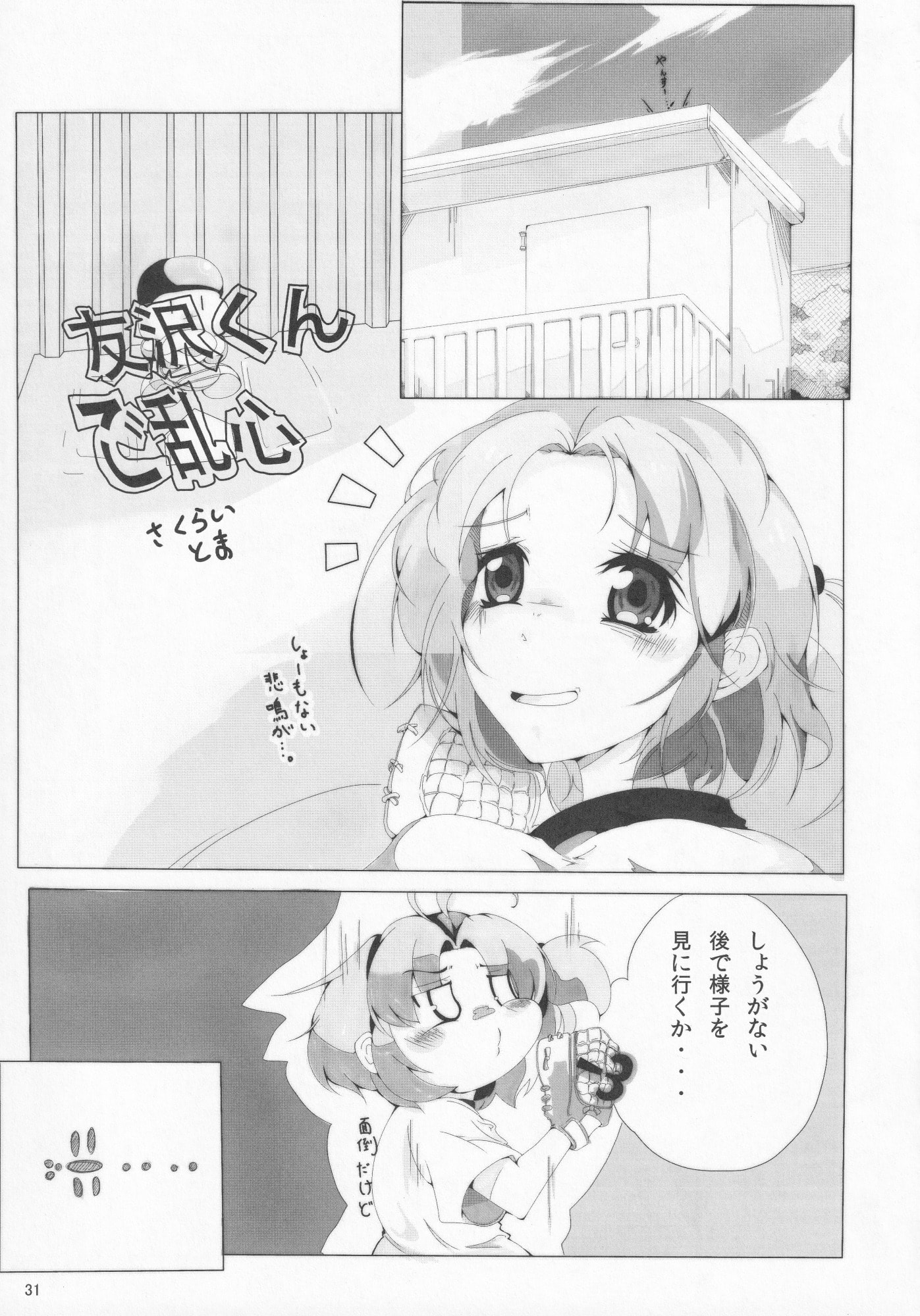 032