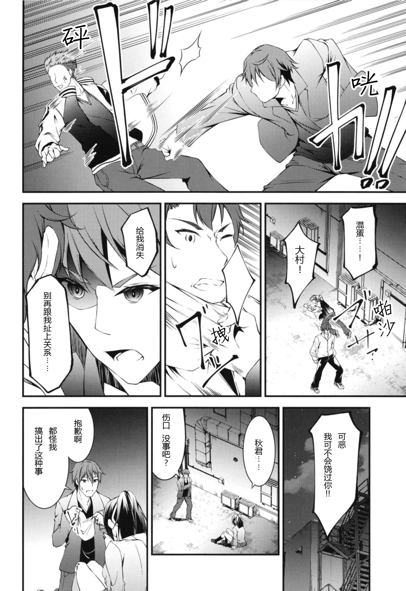 08