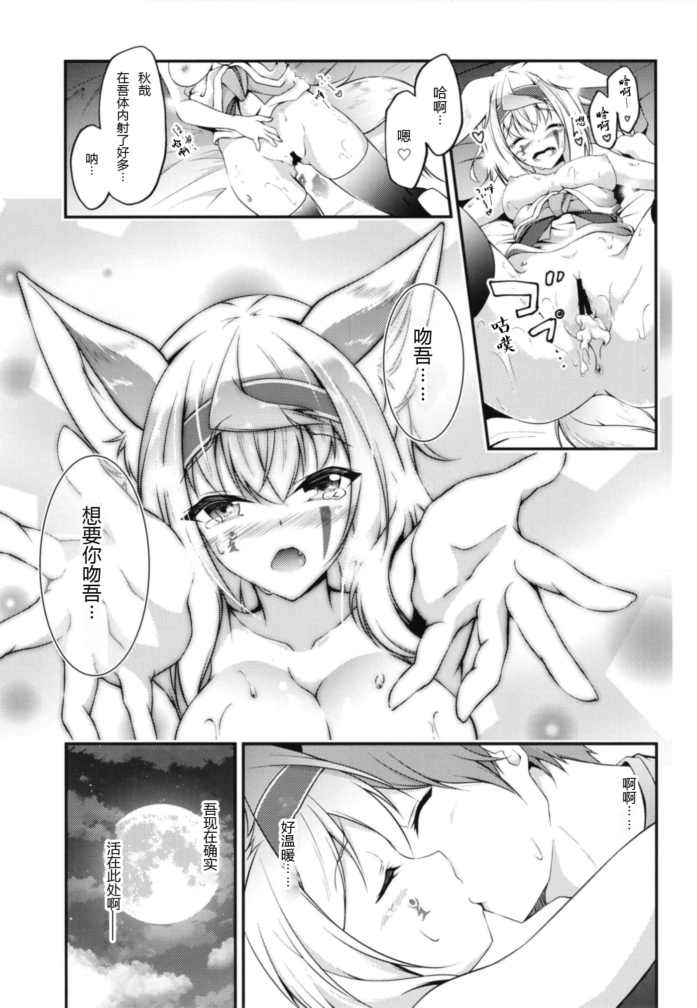 31