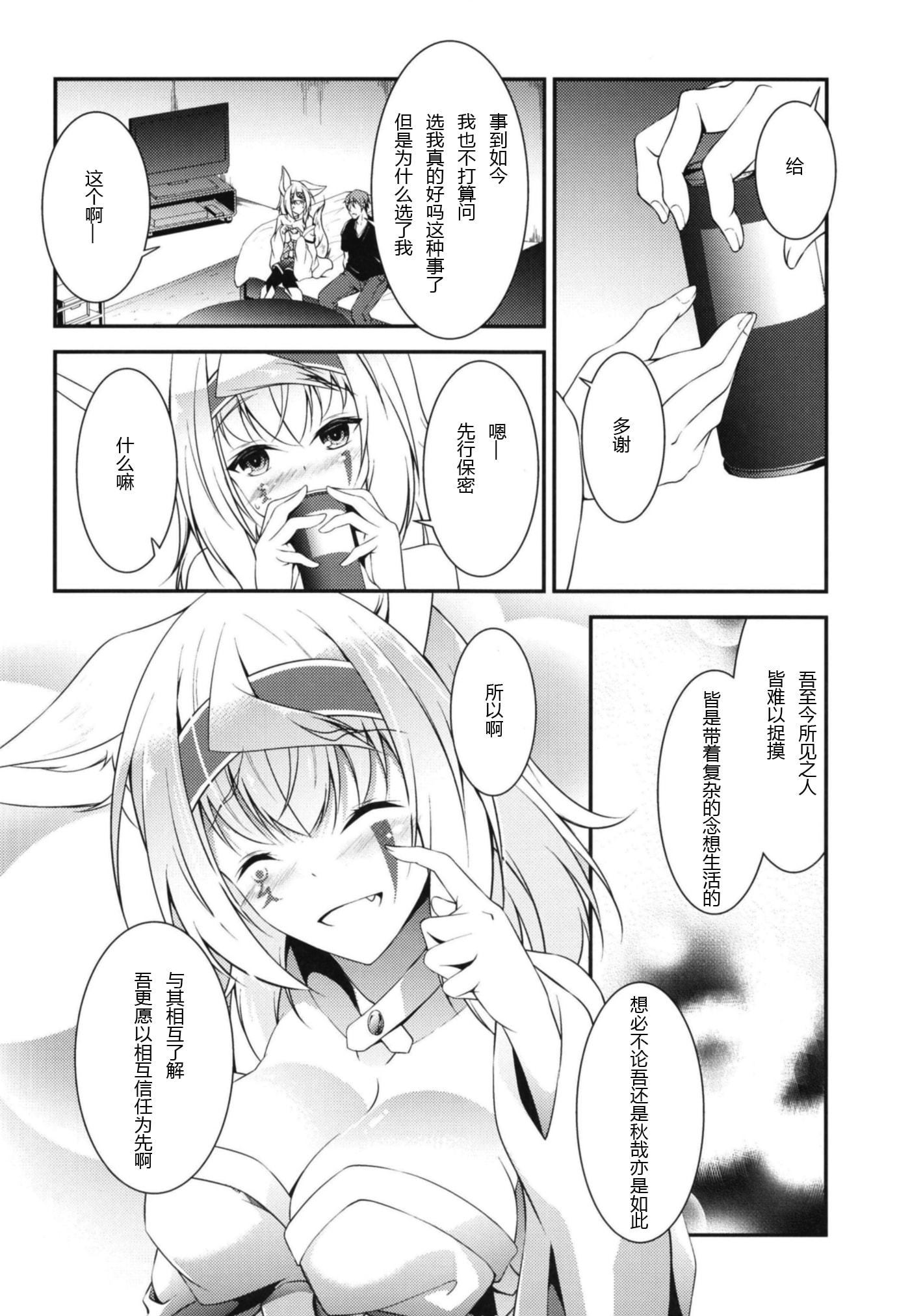 32
