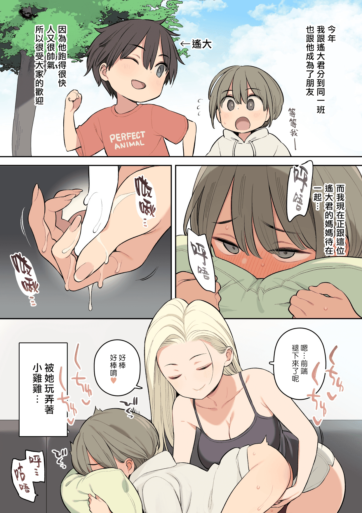 08