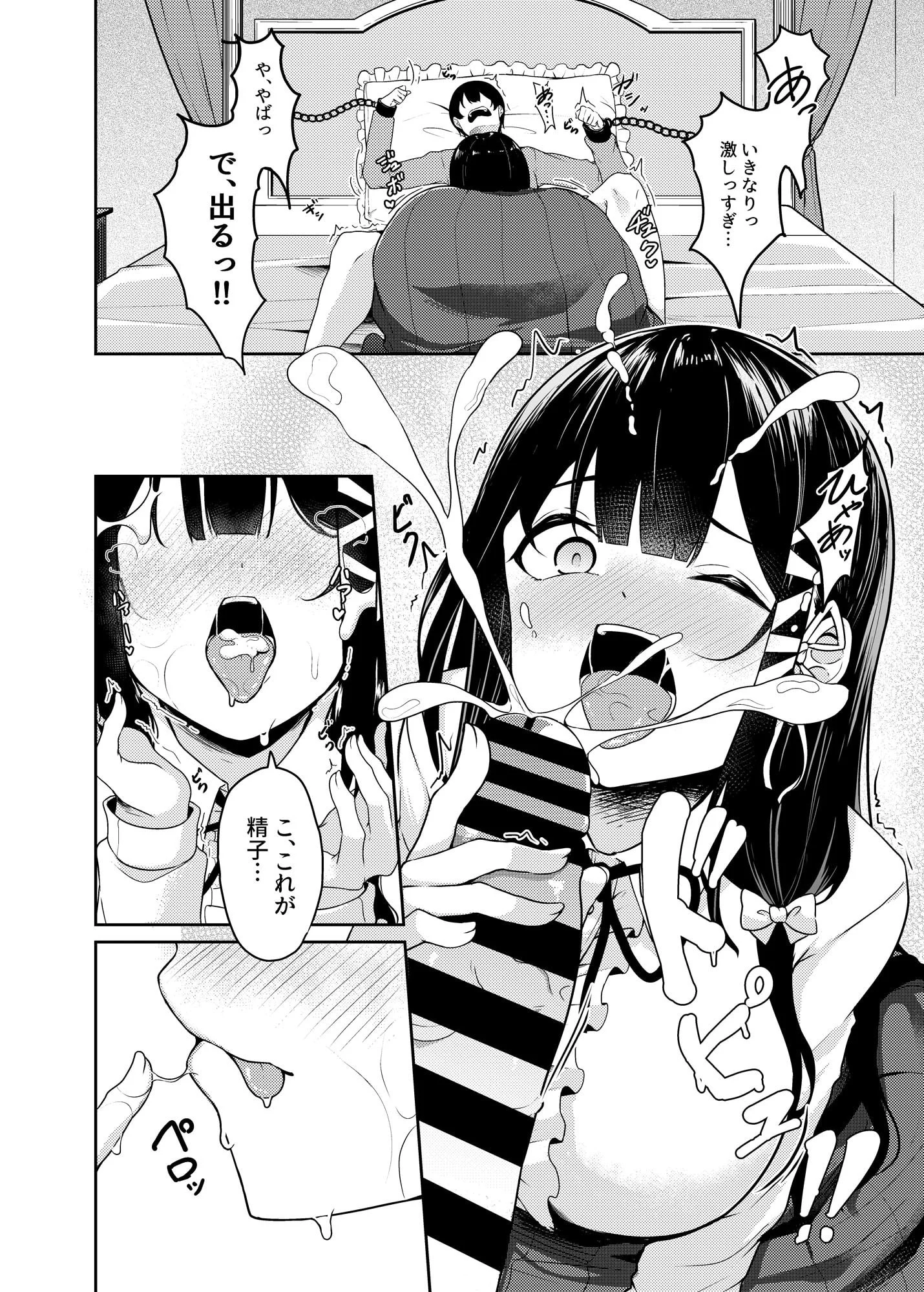 07