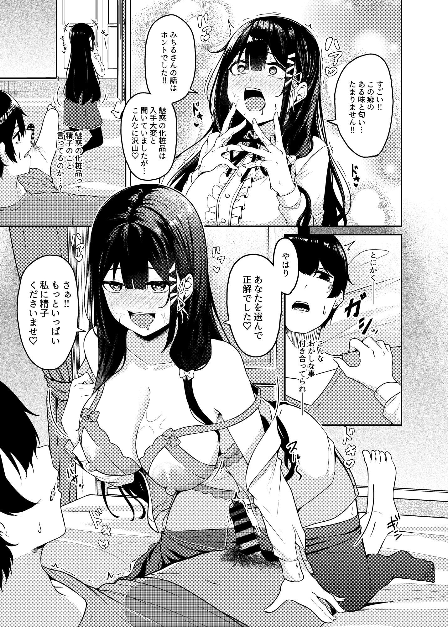 08