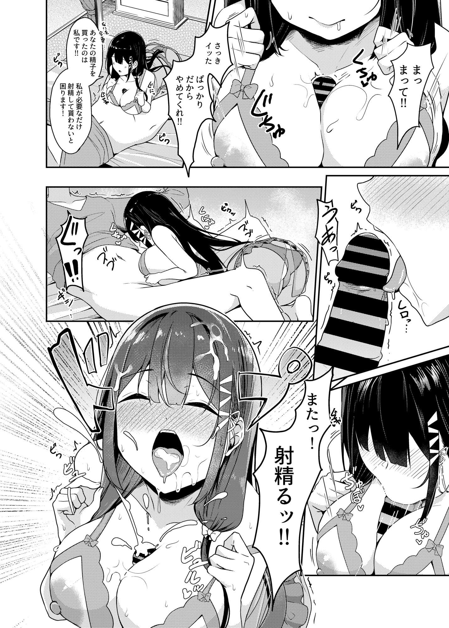 09