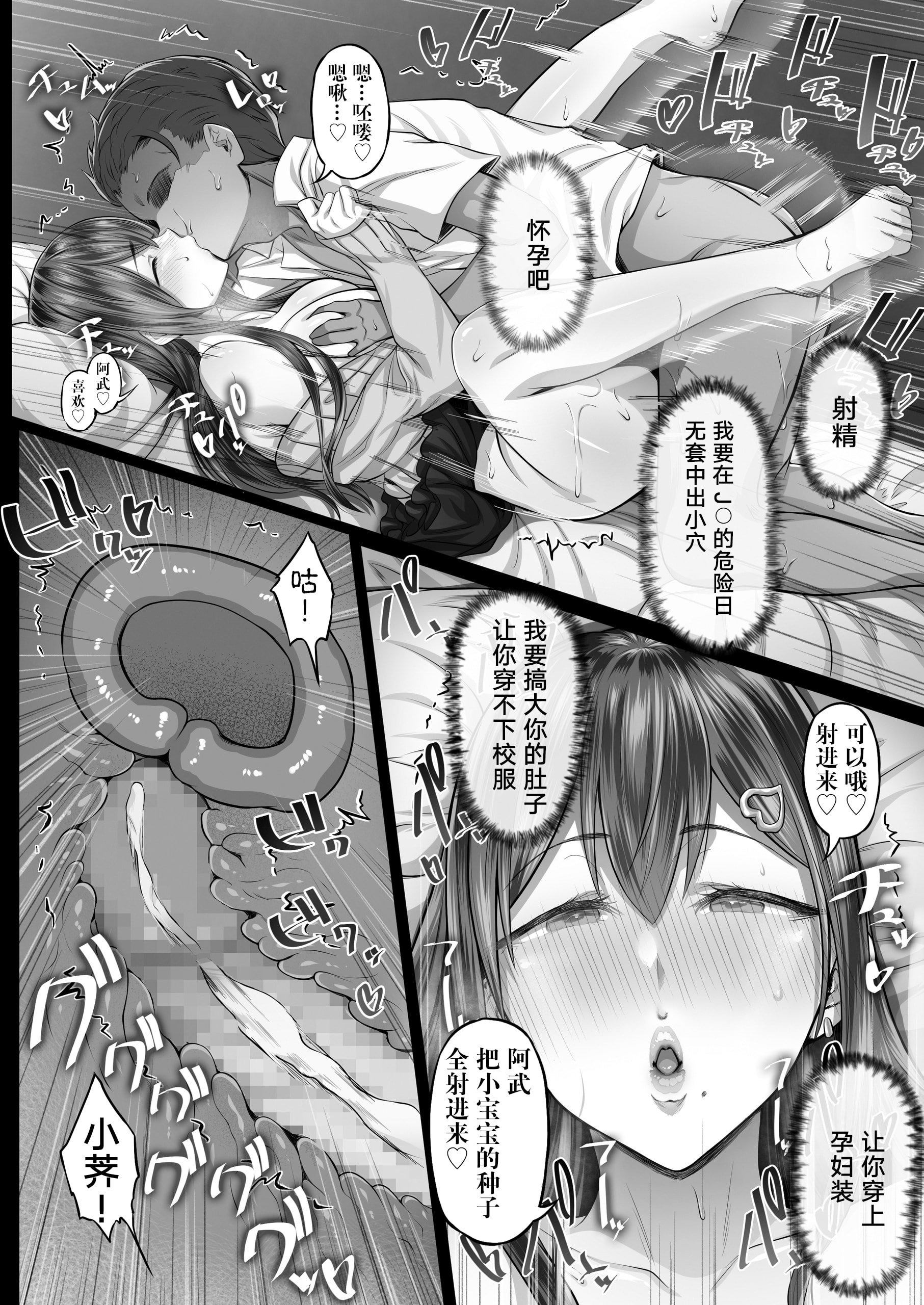 23