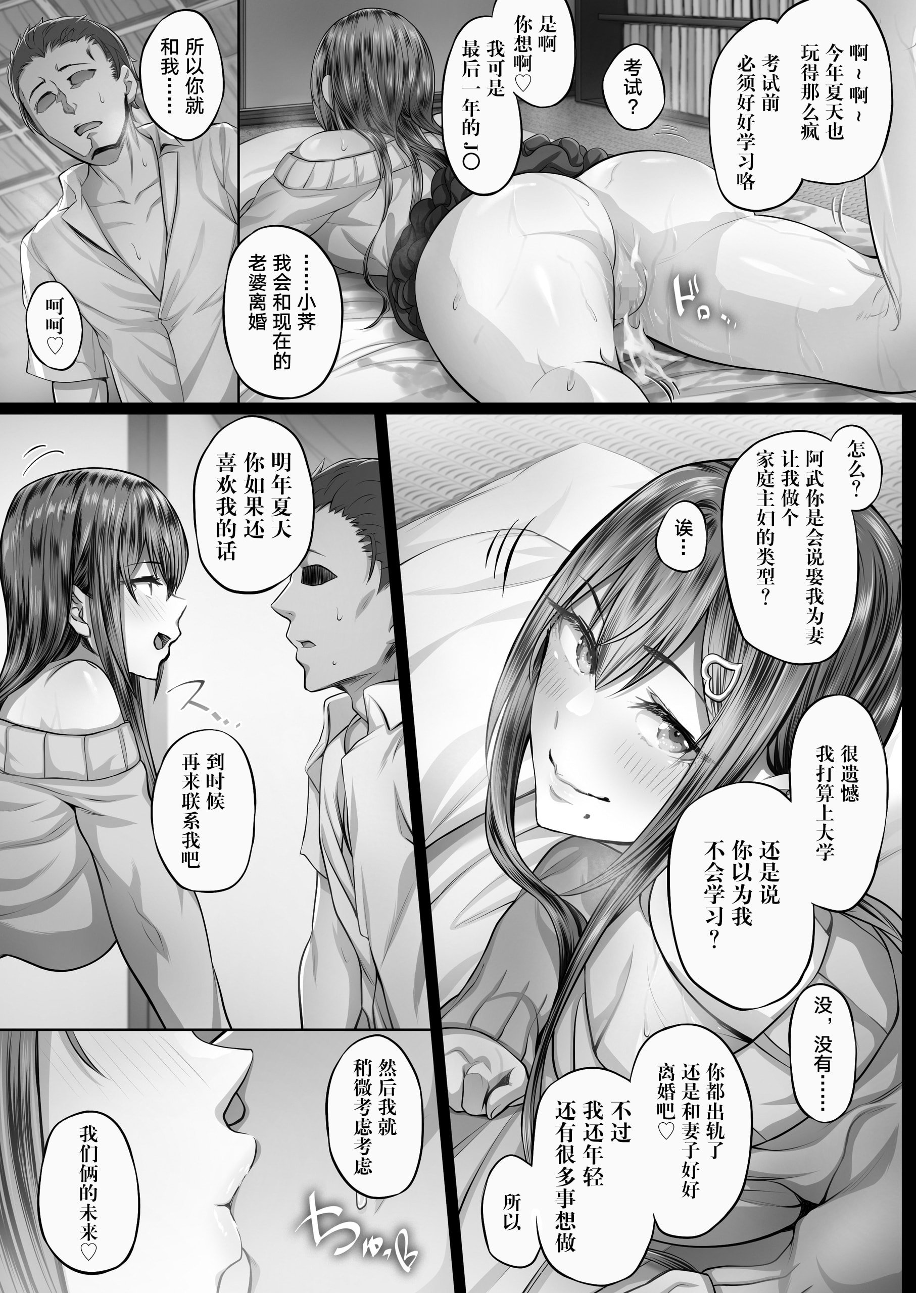 26