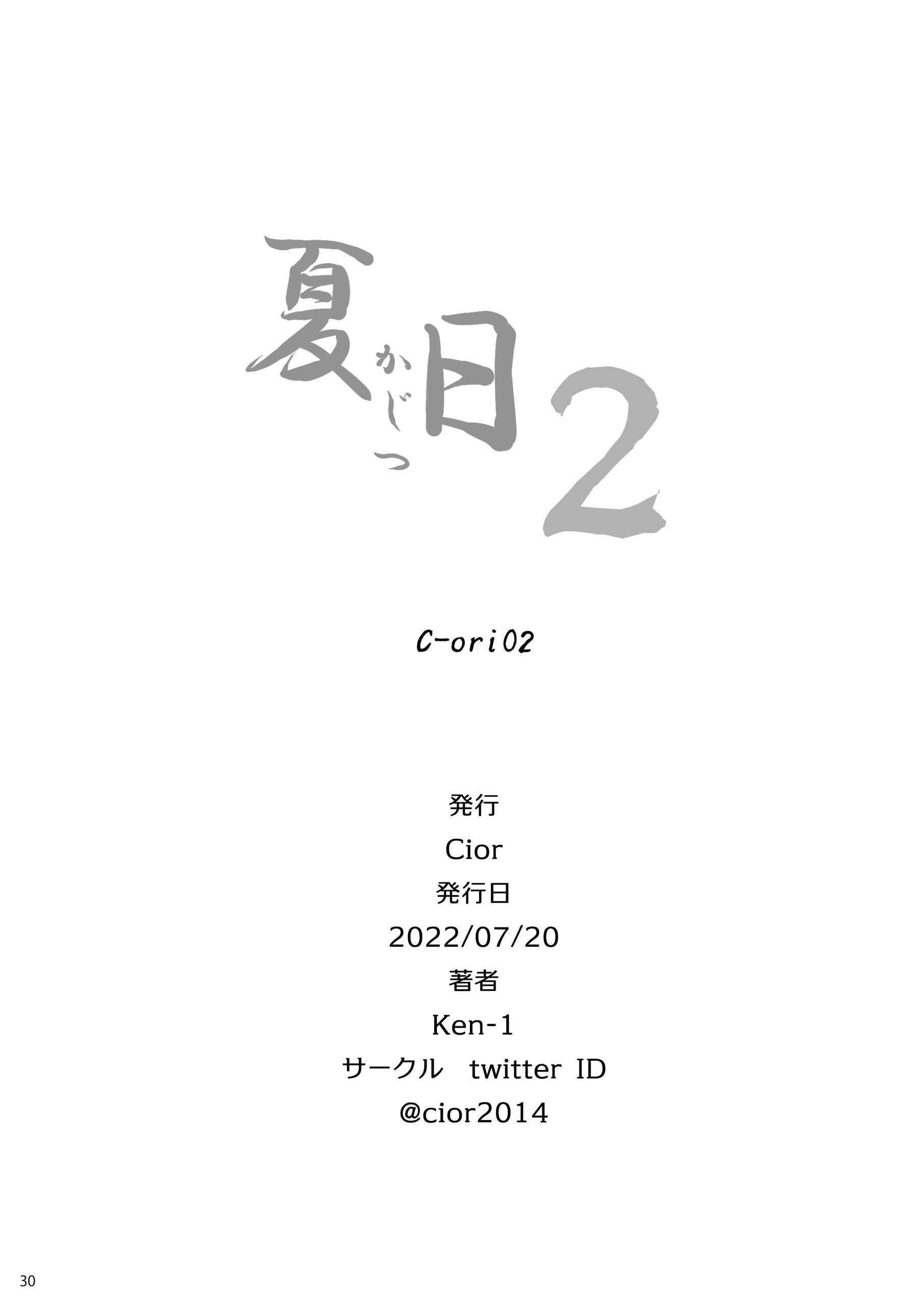 29