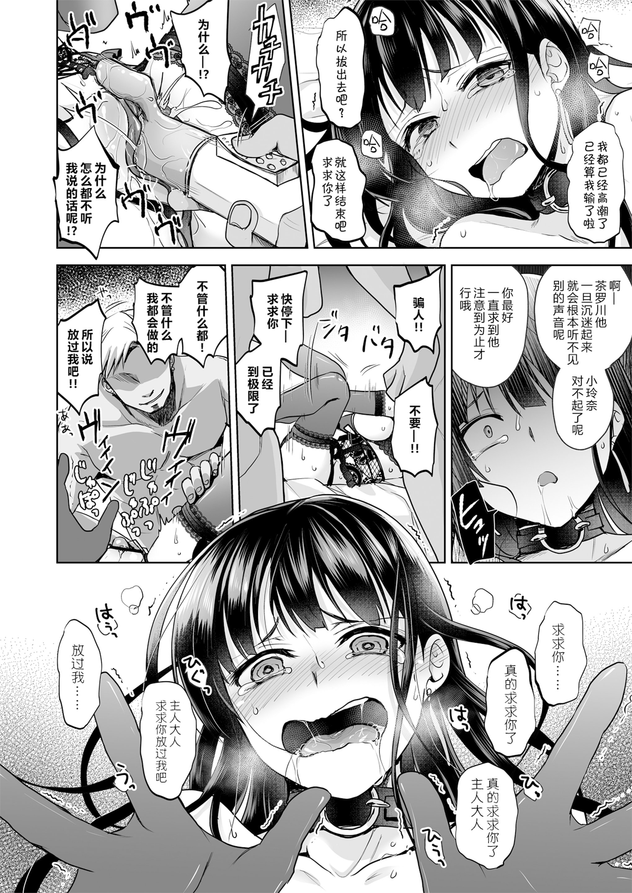 48