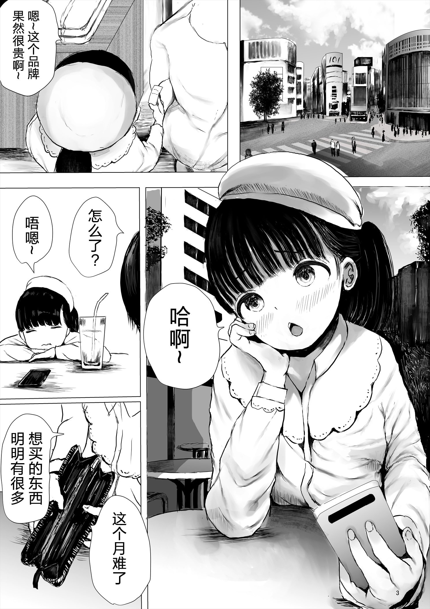 03