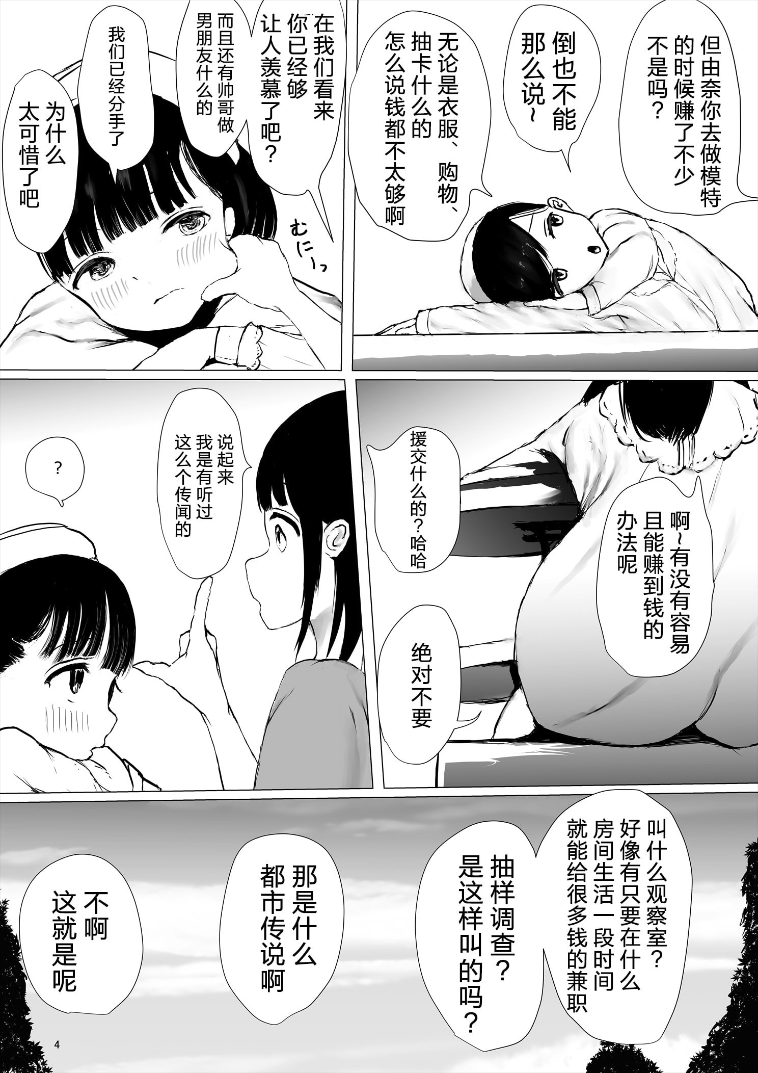 04