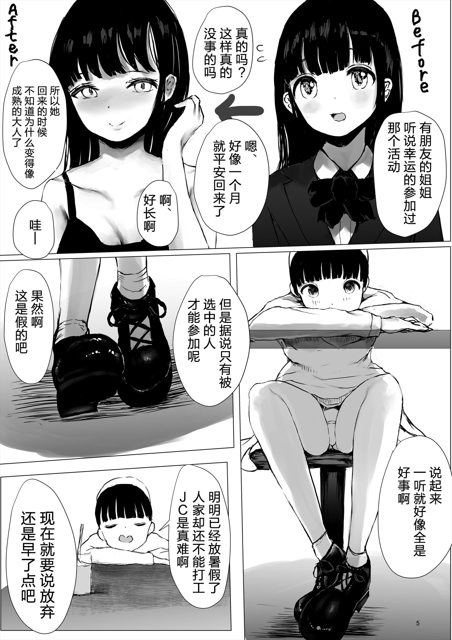 05