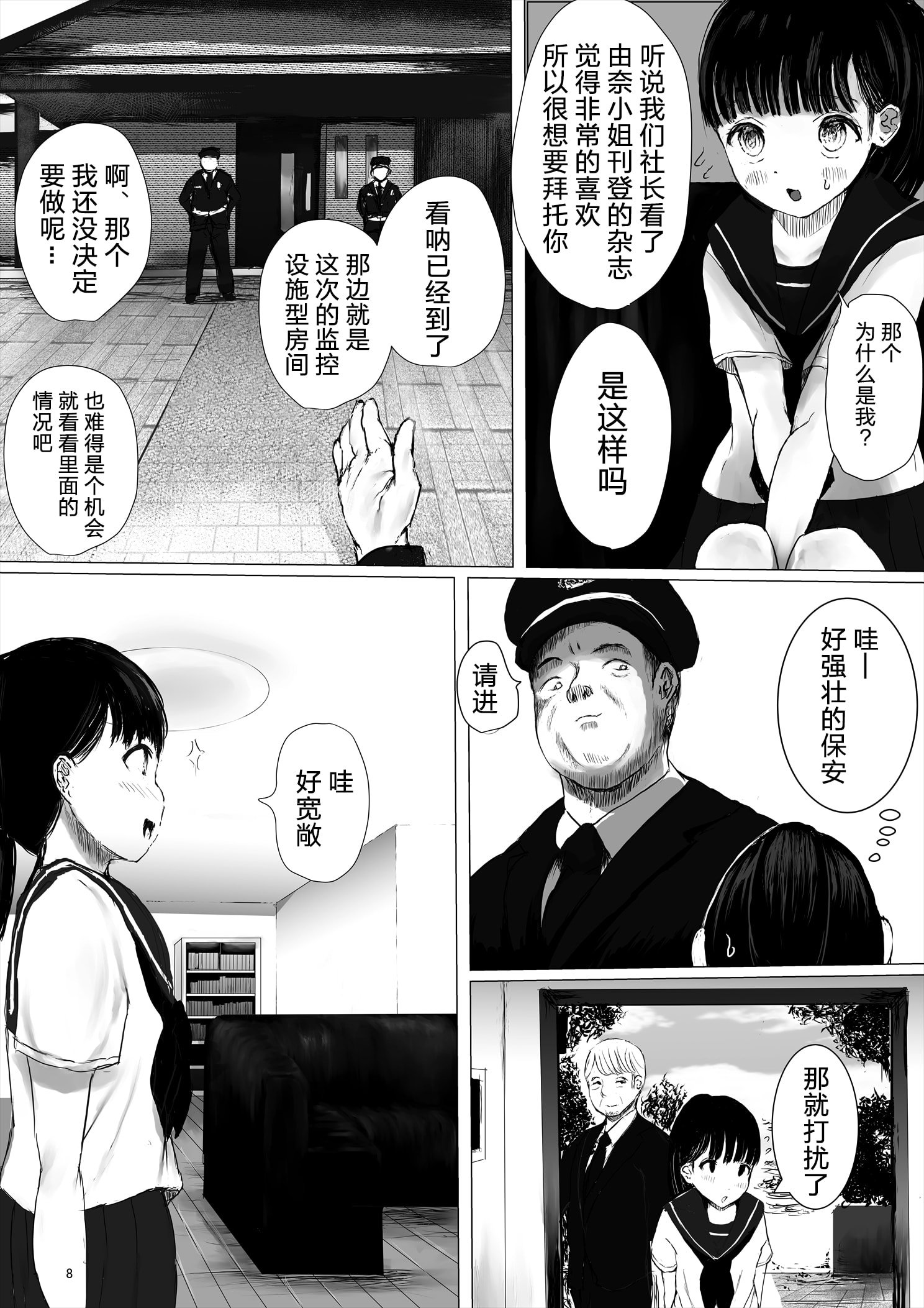 08