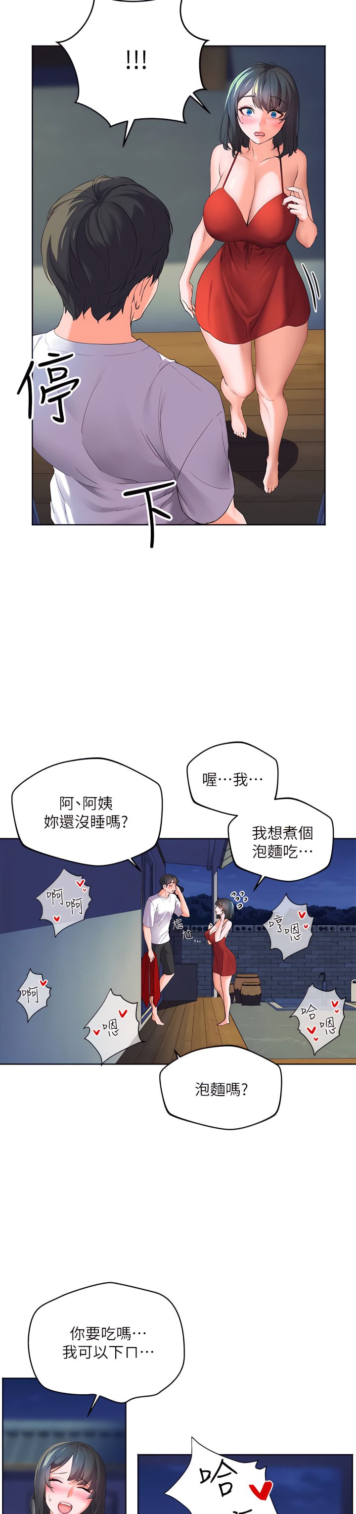 01_47