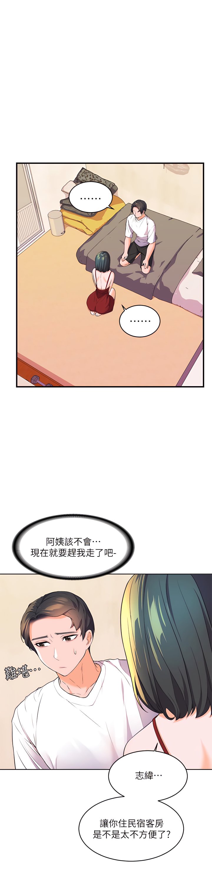 02_46