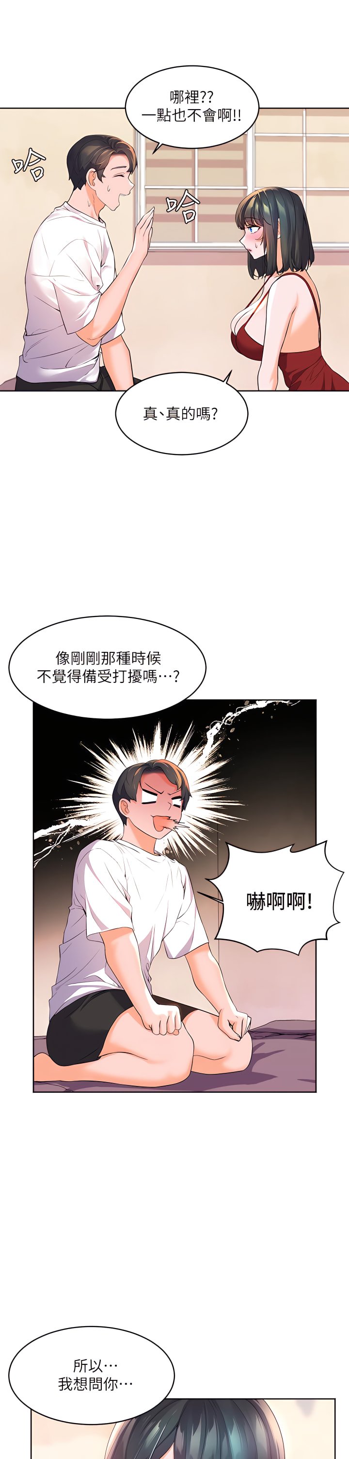 02_47