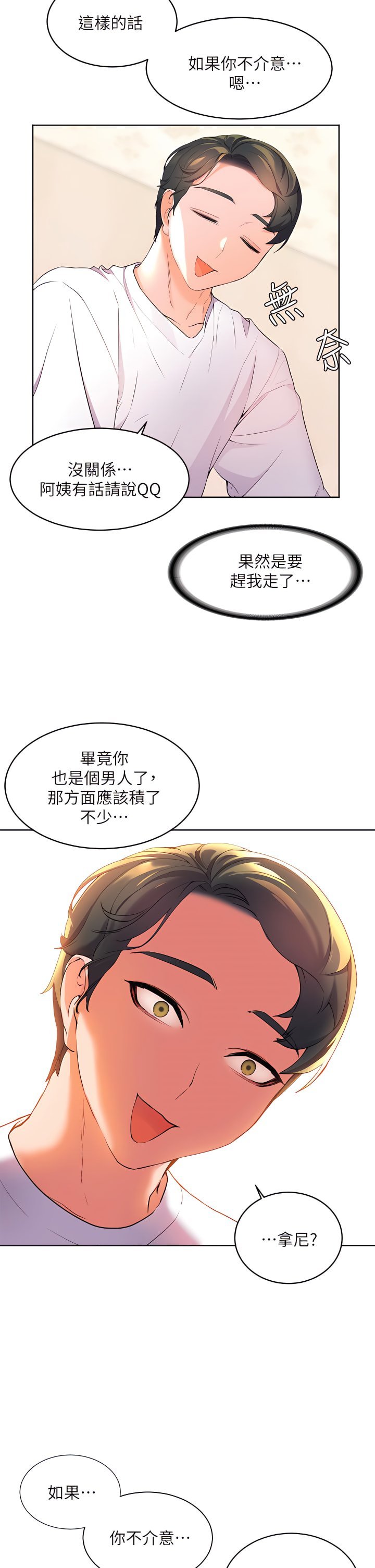 02_49