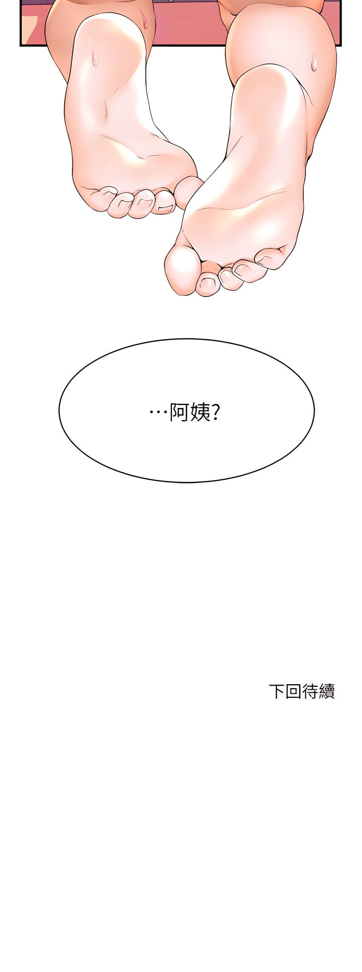 02_52