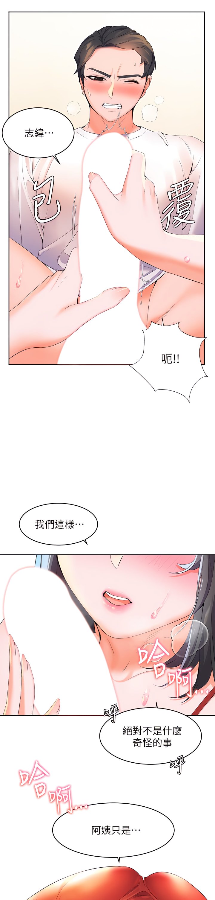 03_23