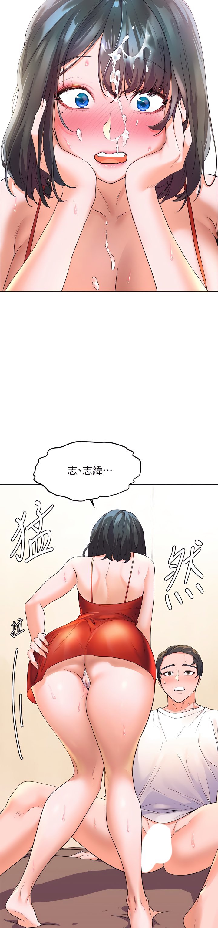 03_38
