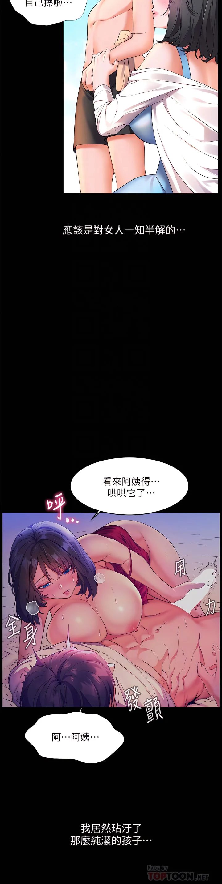 08_10