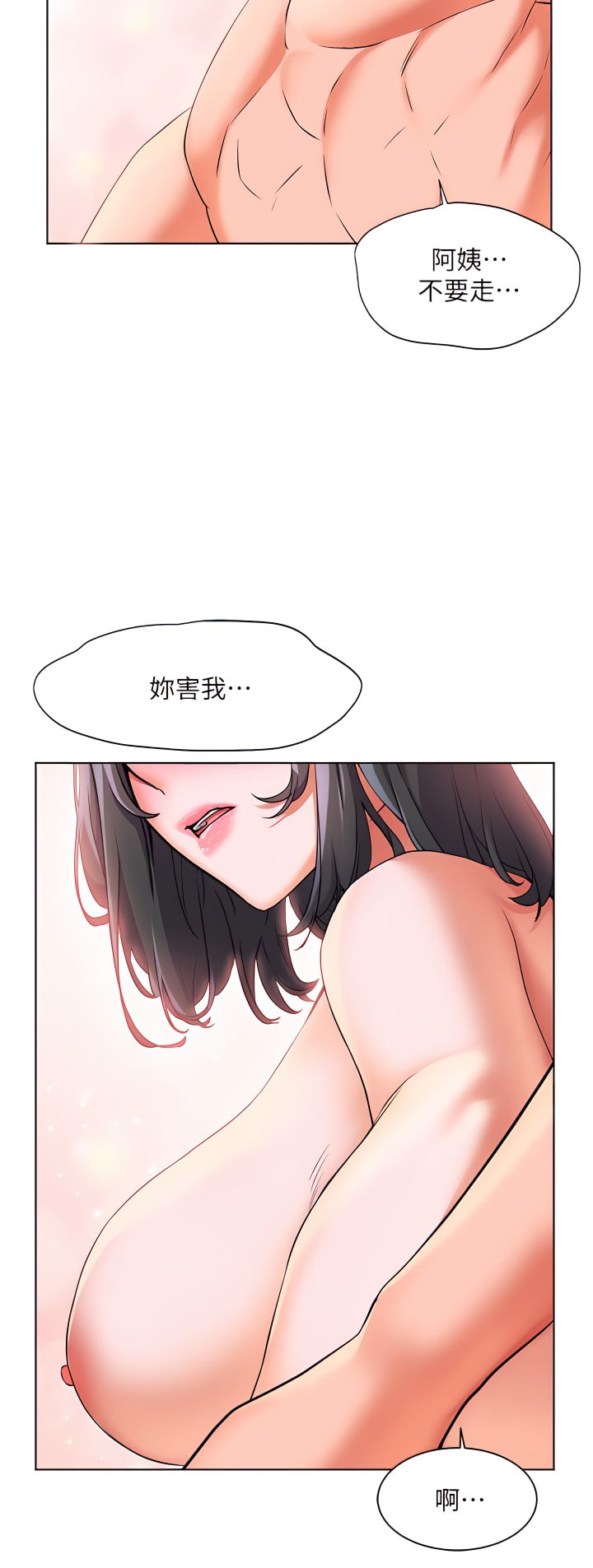 08_20