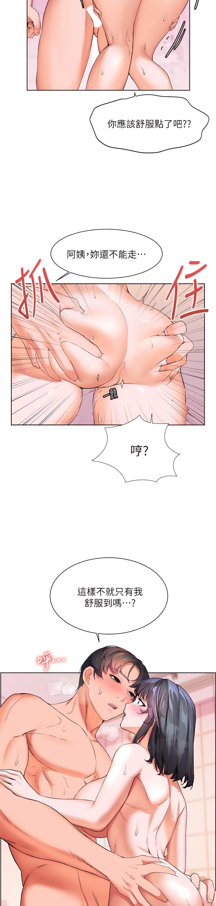 08_38