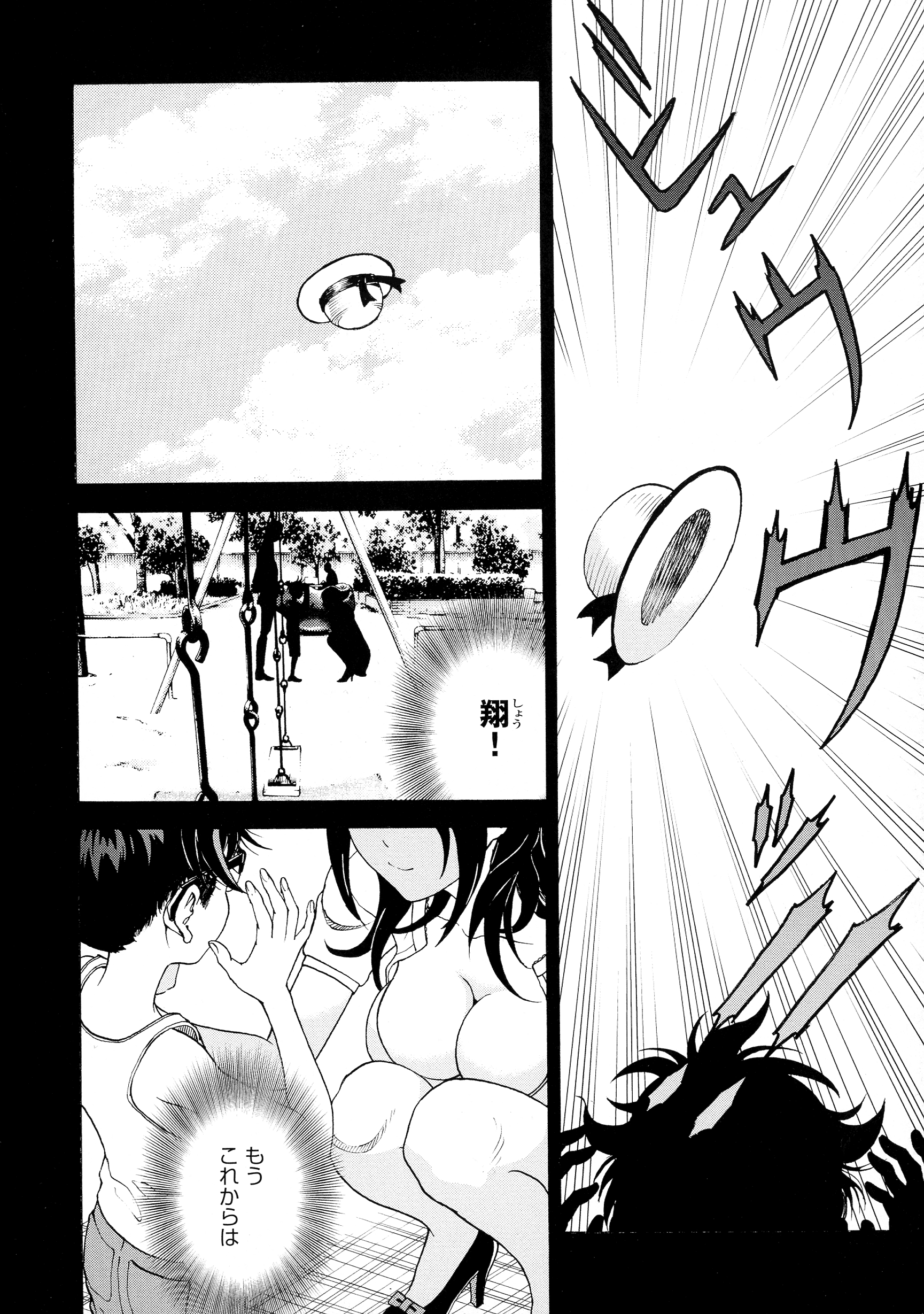 pg_006_604.02_KB