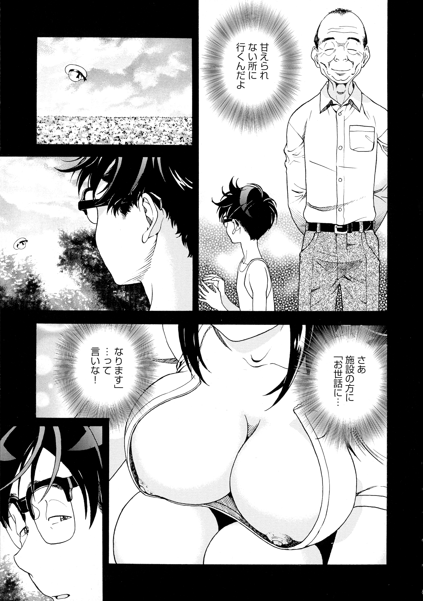 pg_007_624.09_KB