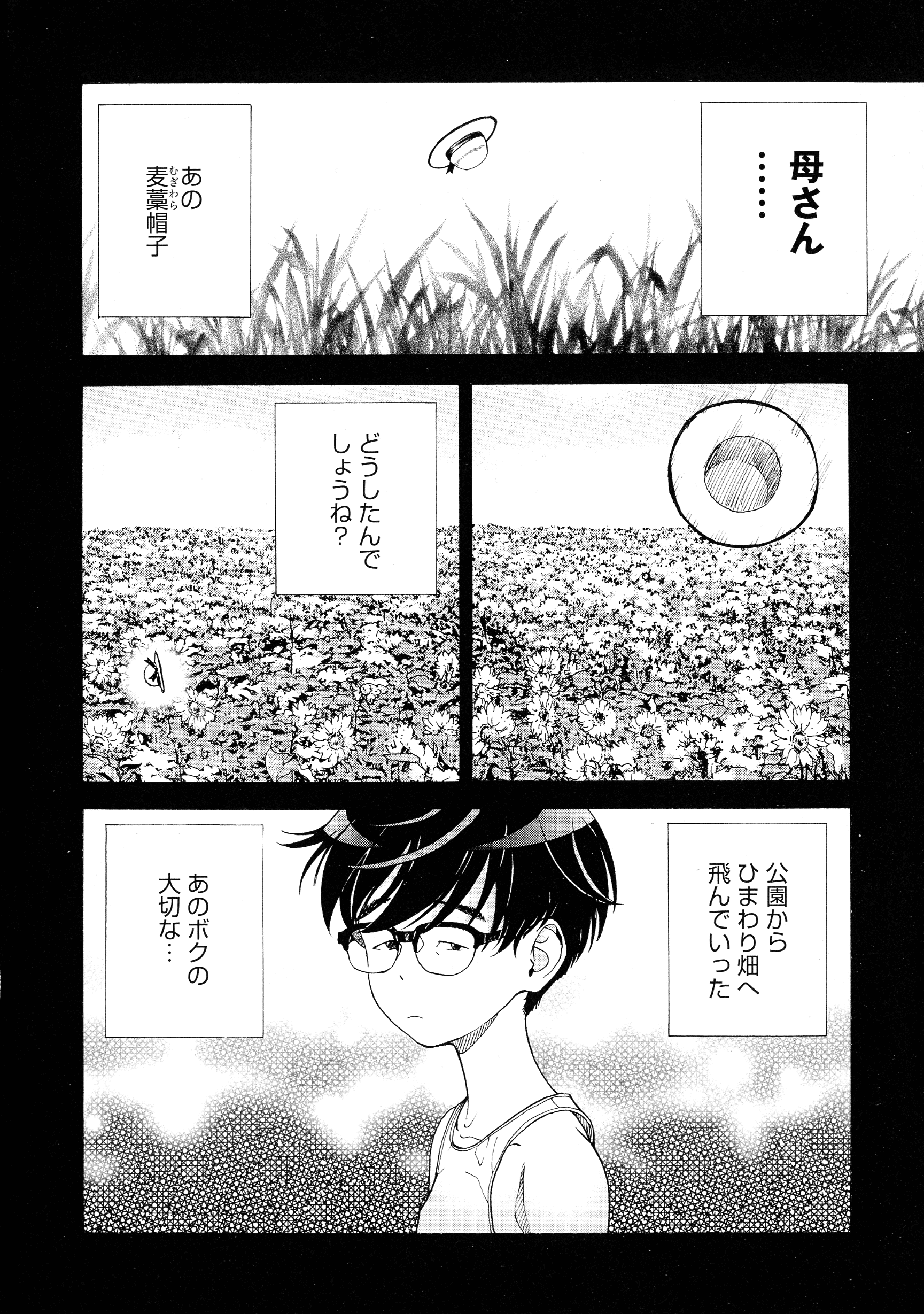 pg_008_700.86_KB