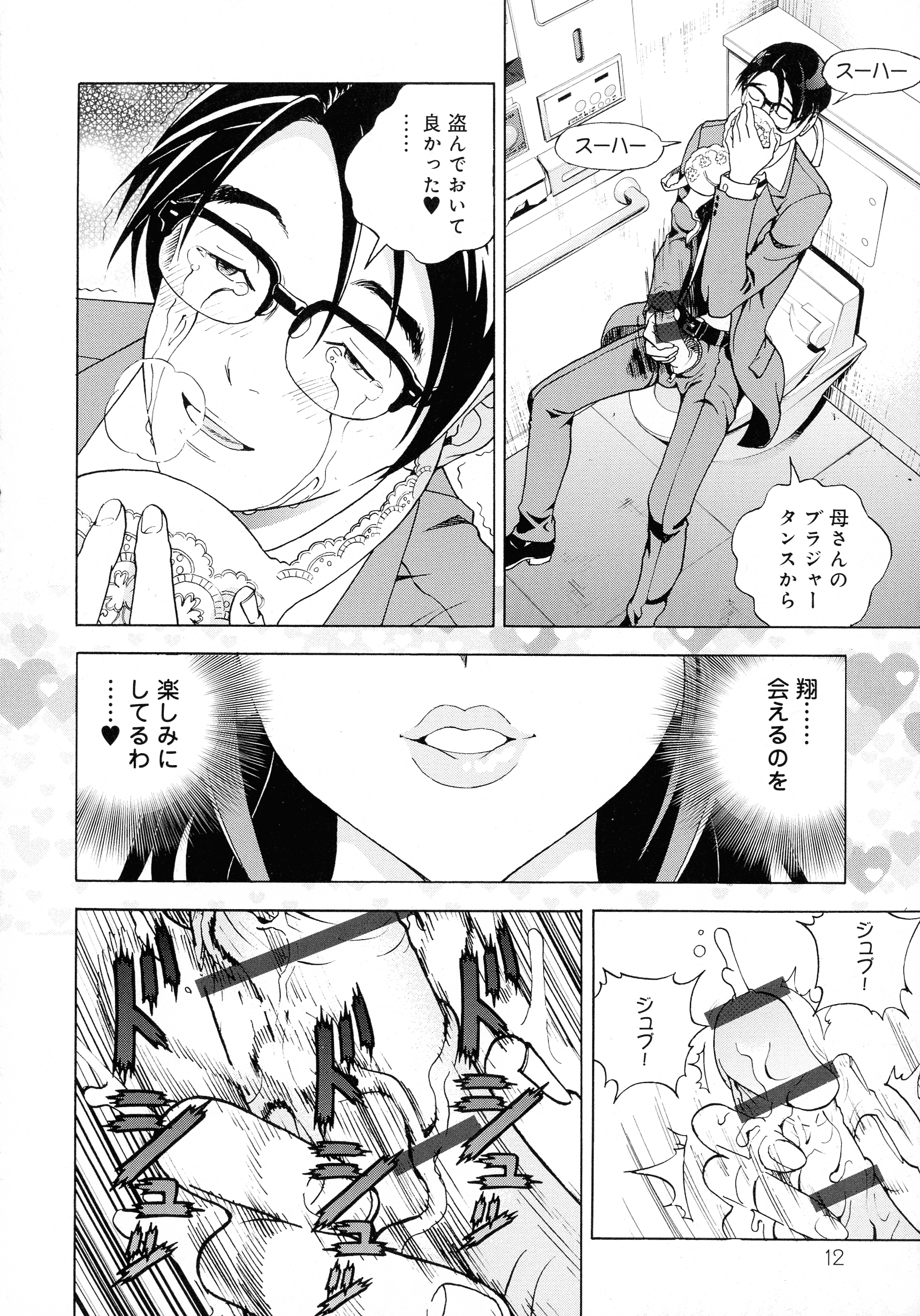 pg_012_987.29_KB